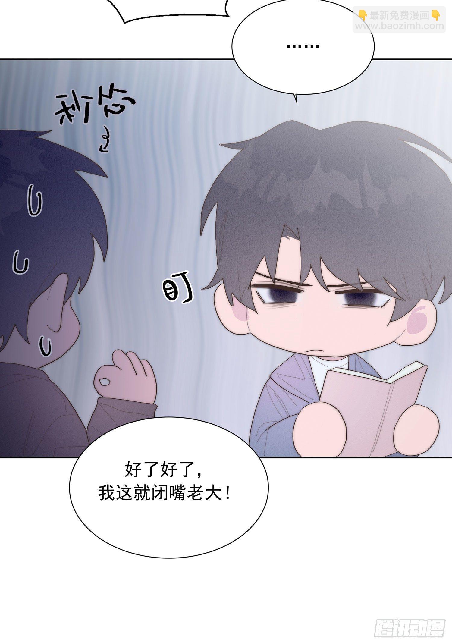 第43颗：累了-第52话