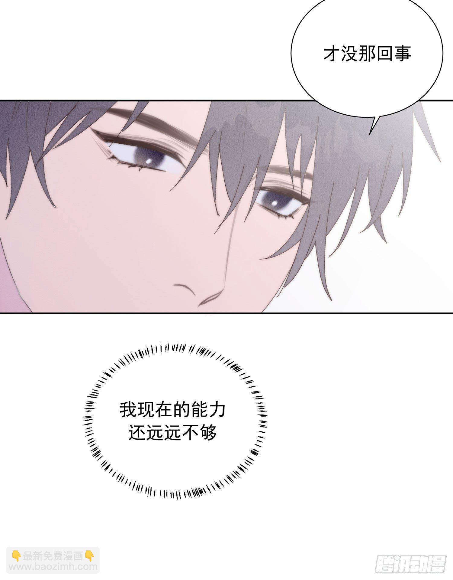 第43颗：累了-第52话