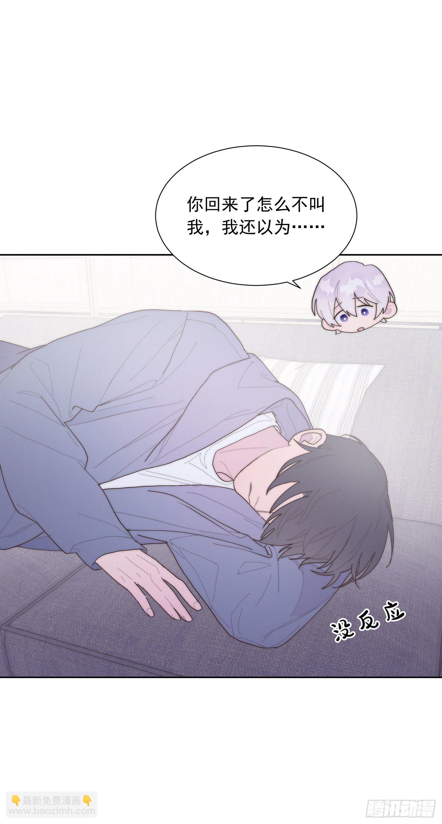 第43颗：累了-第52话