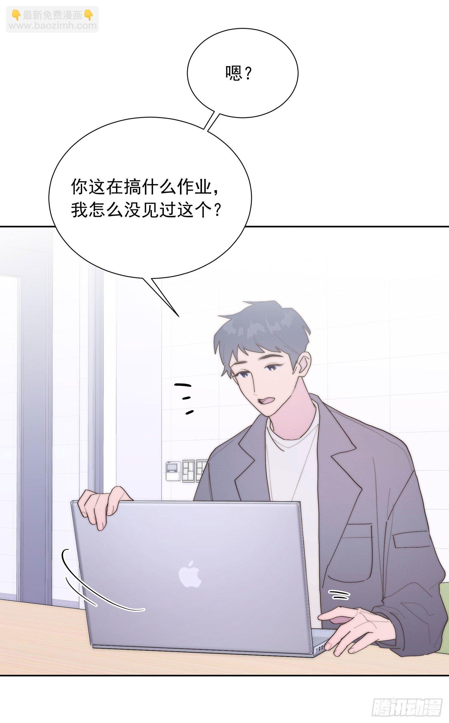 第43颗：累了-第52话