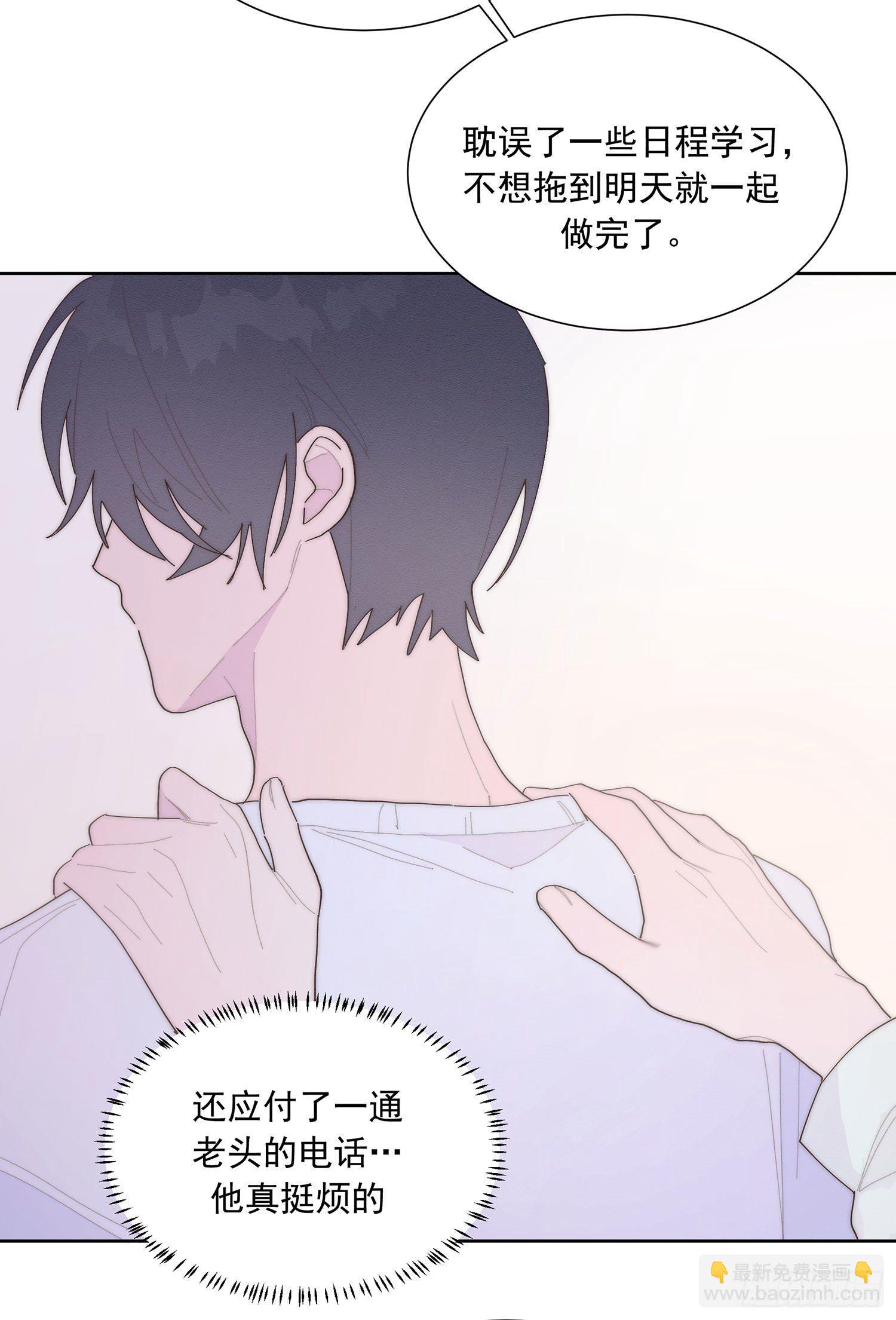 第43颗：累了-第52话