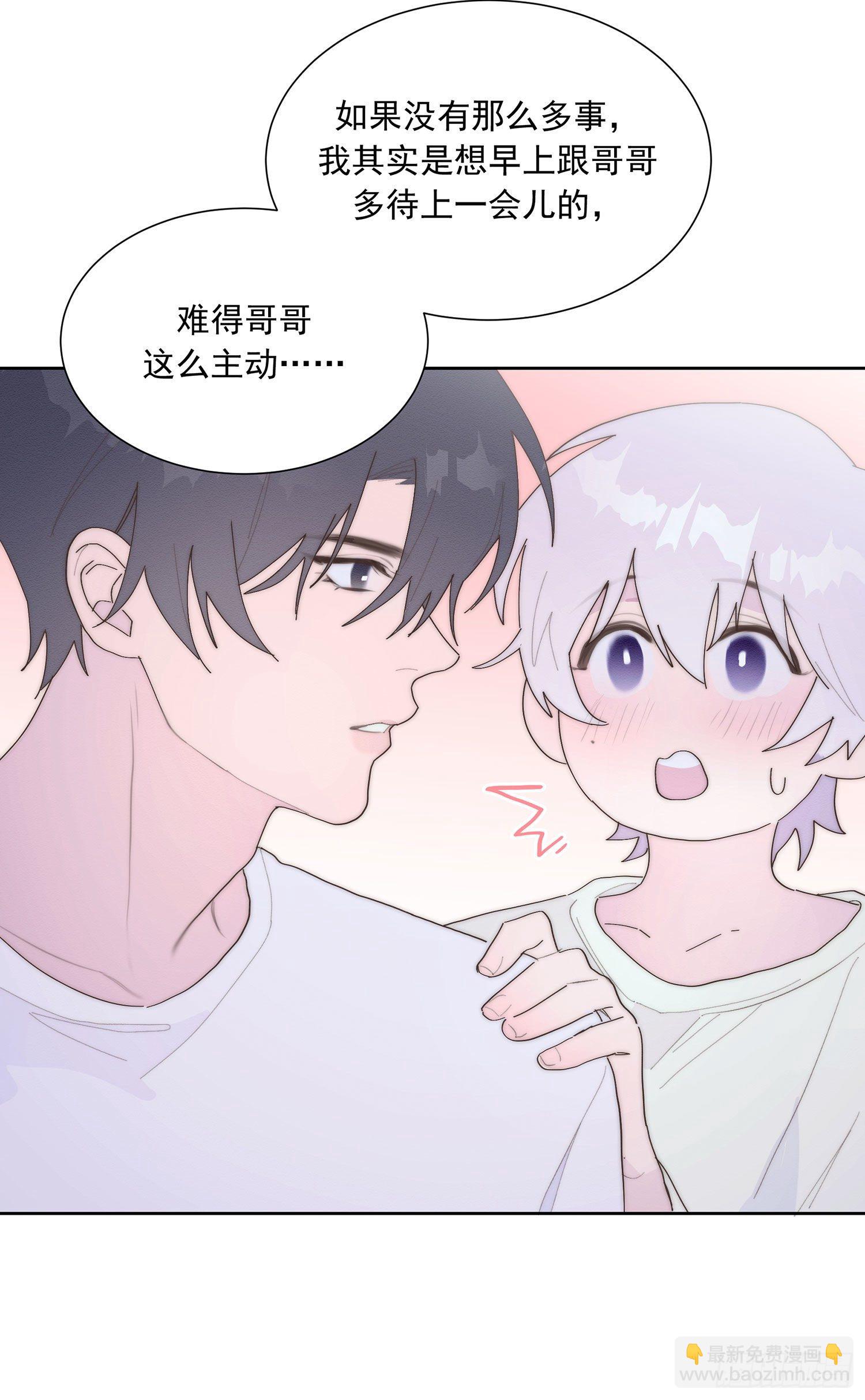 第43颗：累了-第52话