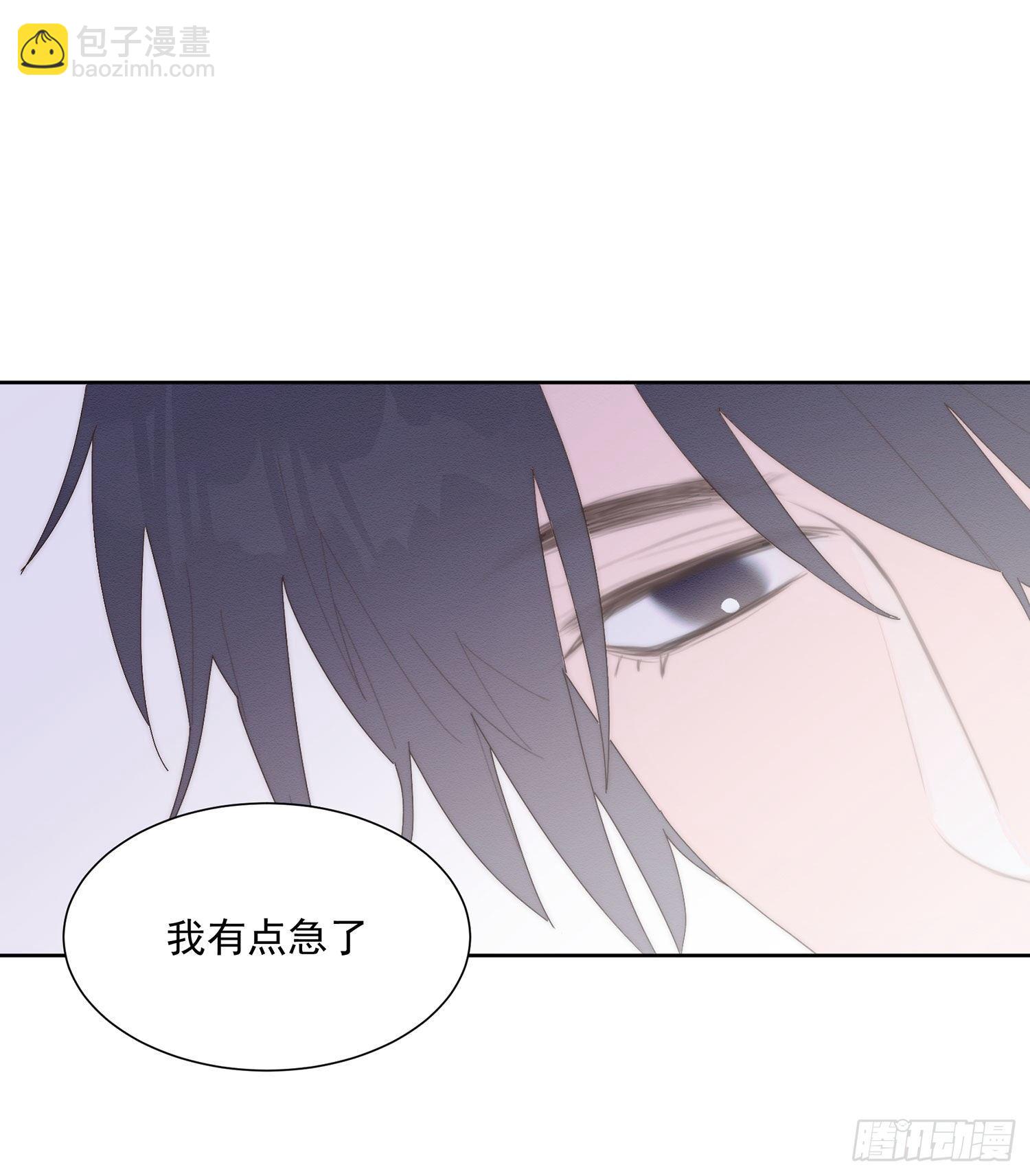第43颗：累了-第52话