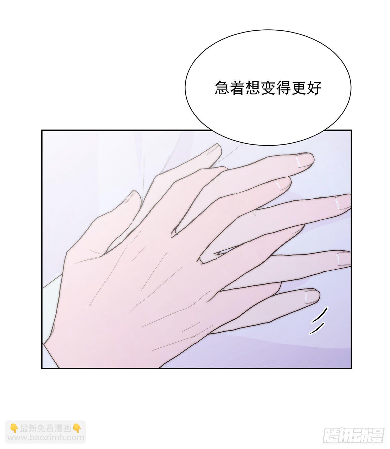 第43颗：累了-第52话