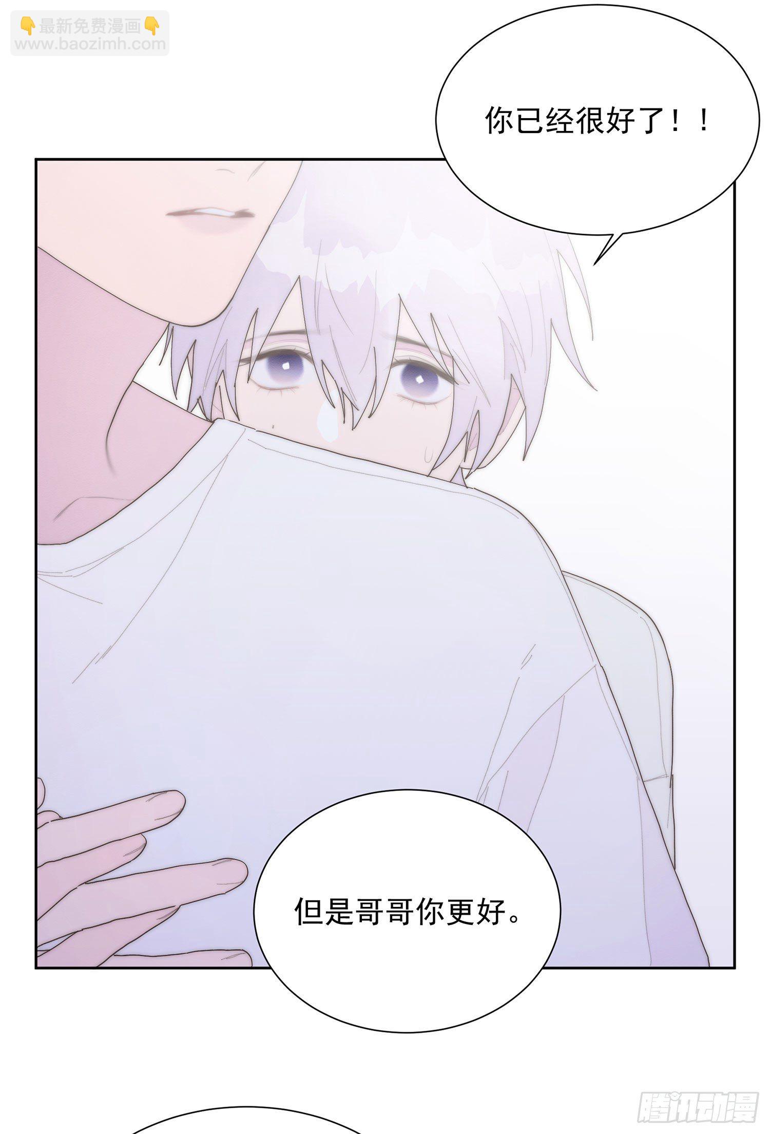 第43颗：累了-第52话
