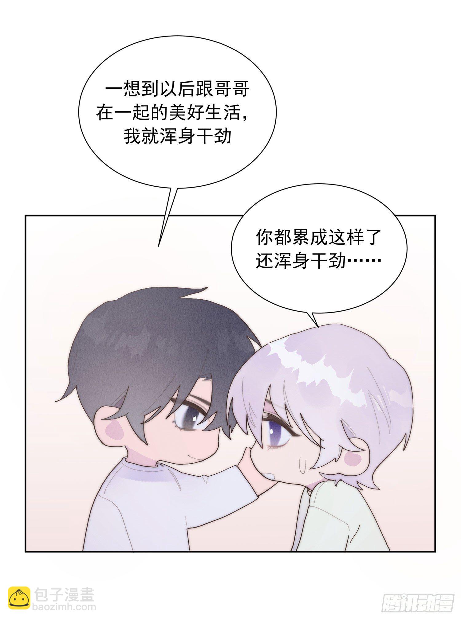第43颗：累了-第52话