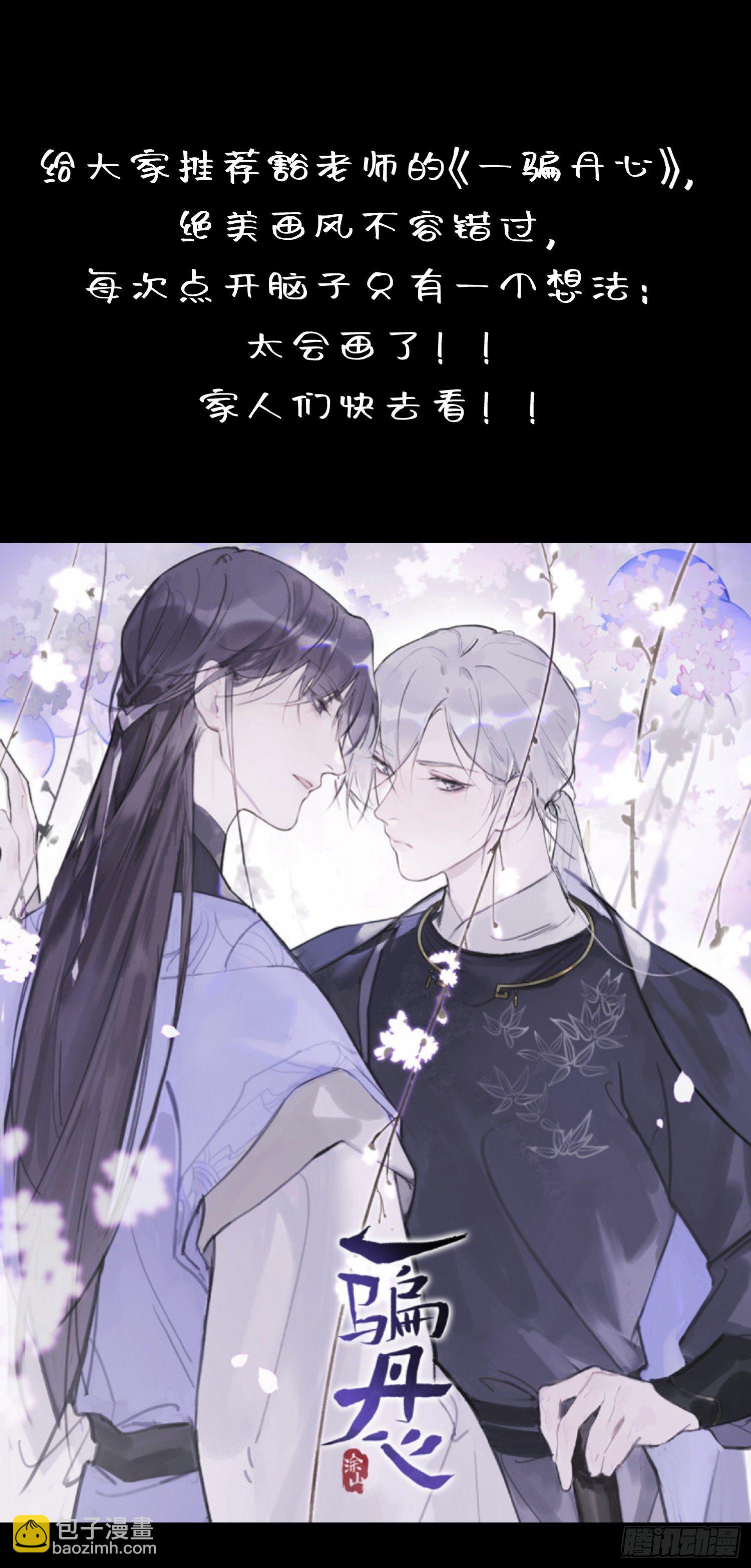第43颗：累了-第52话