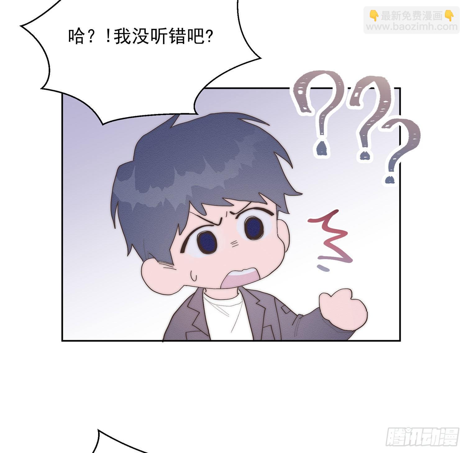 第43颗：累了-第52话