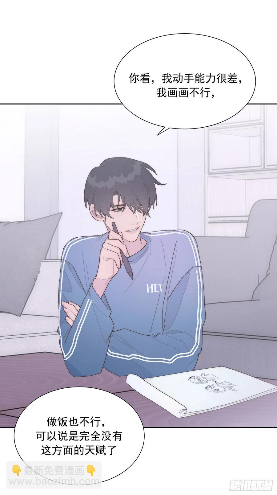 第47颗：机会-第56话