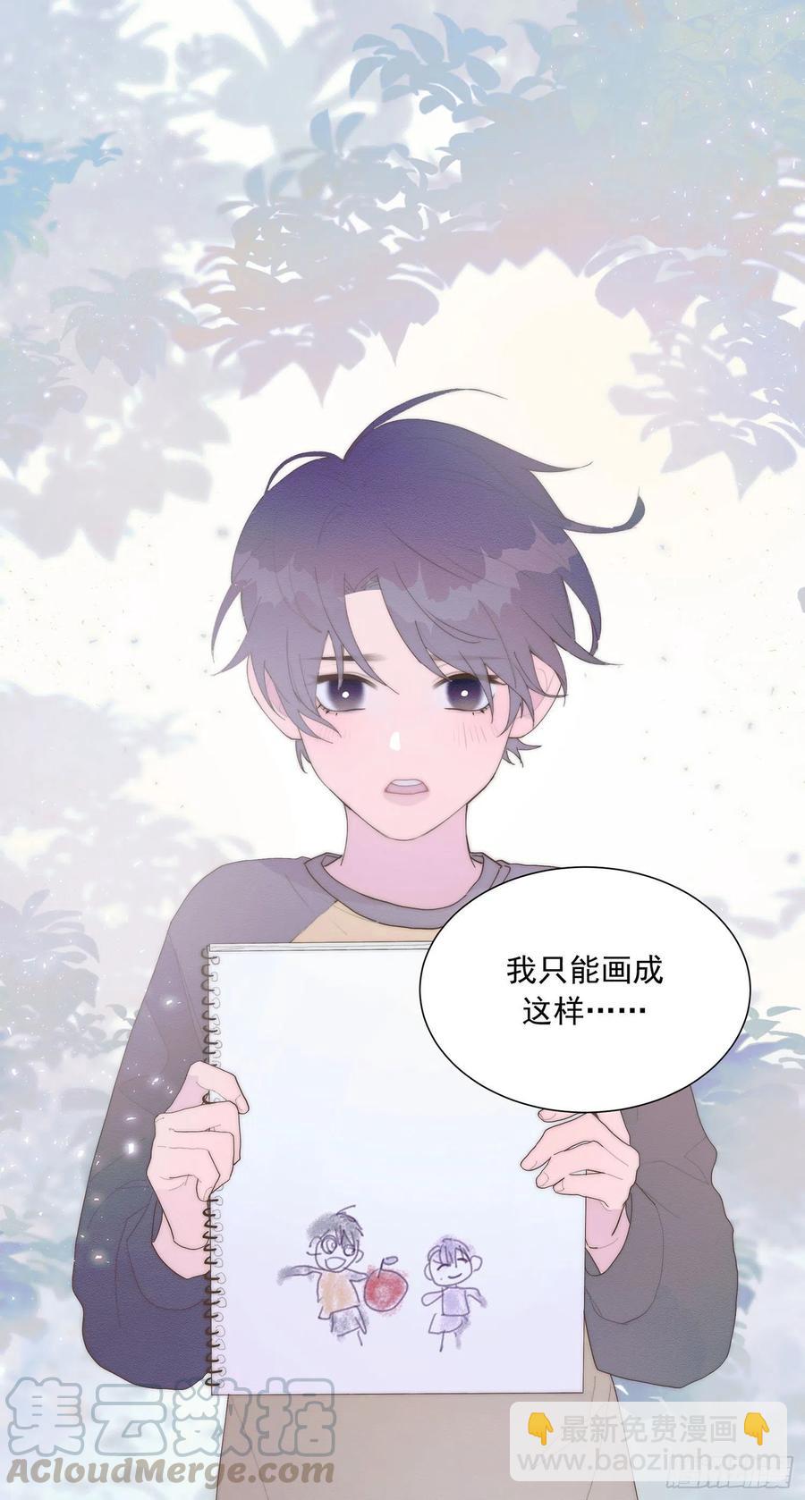第47颗：机会-第56话