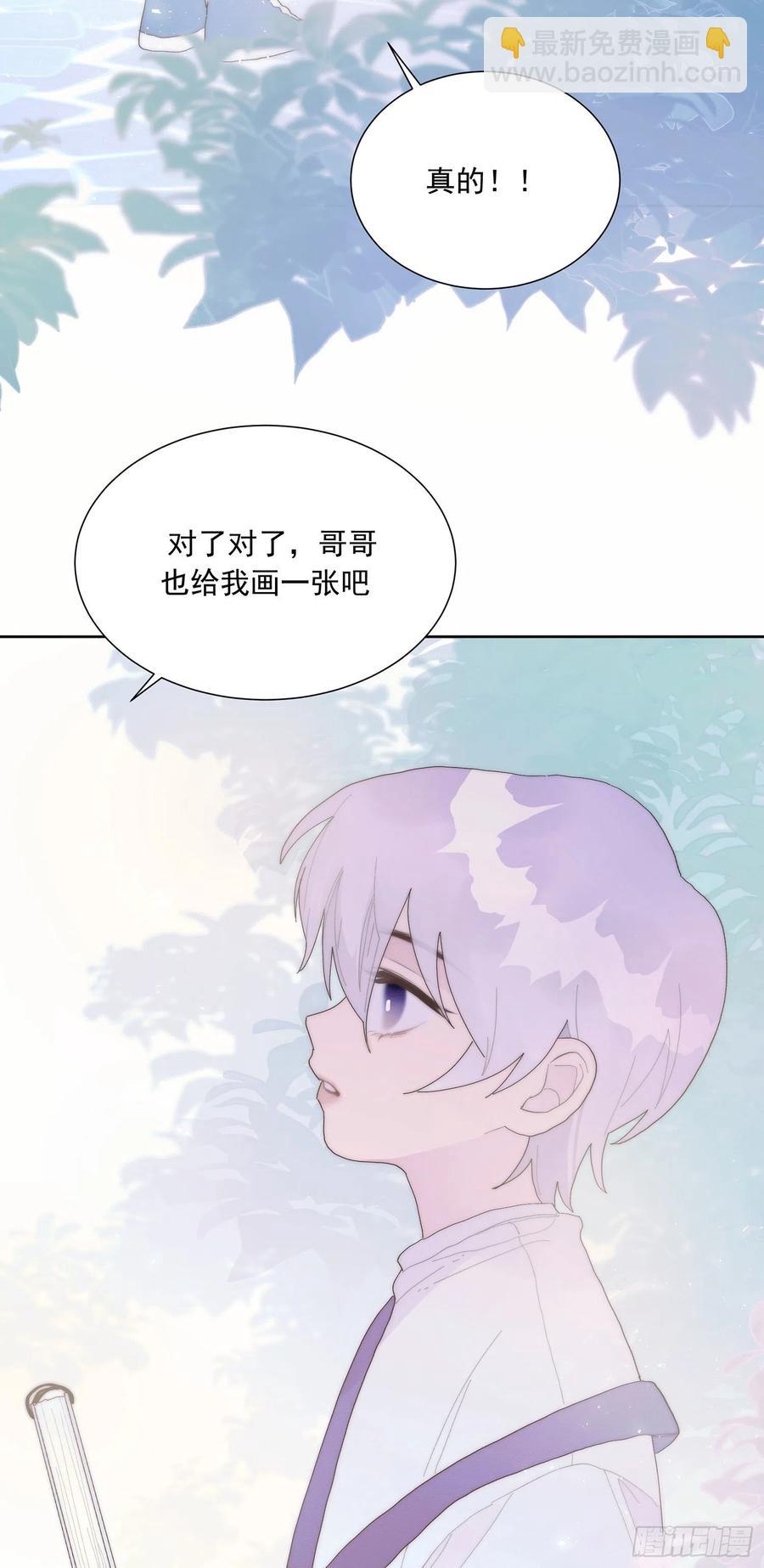 第47颗：机会-第56话