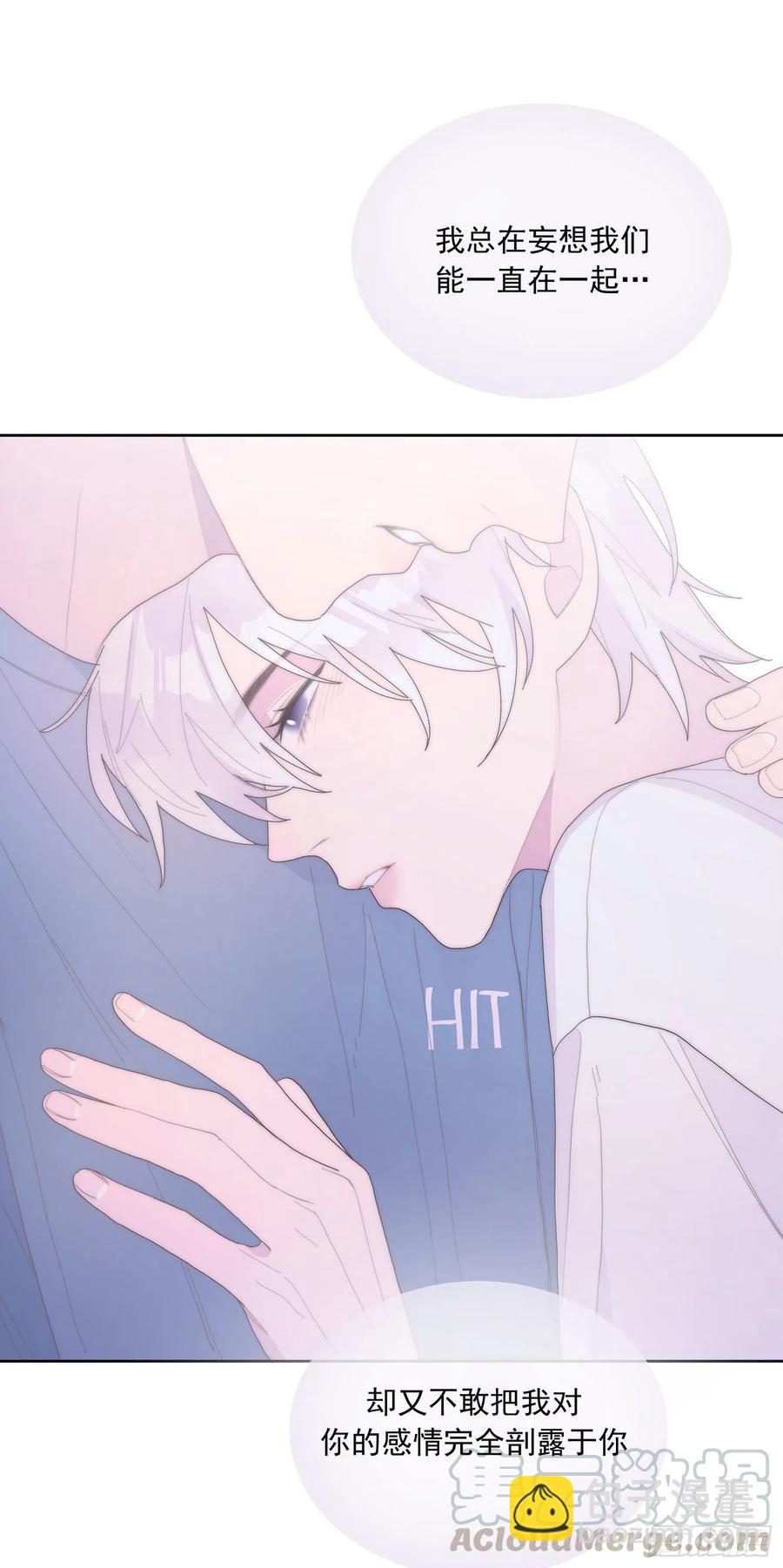 第47颗：机会-第56话