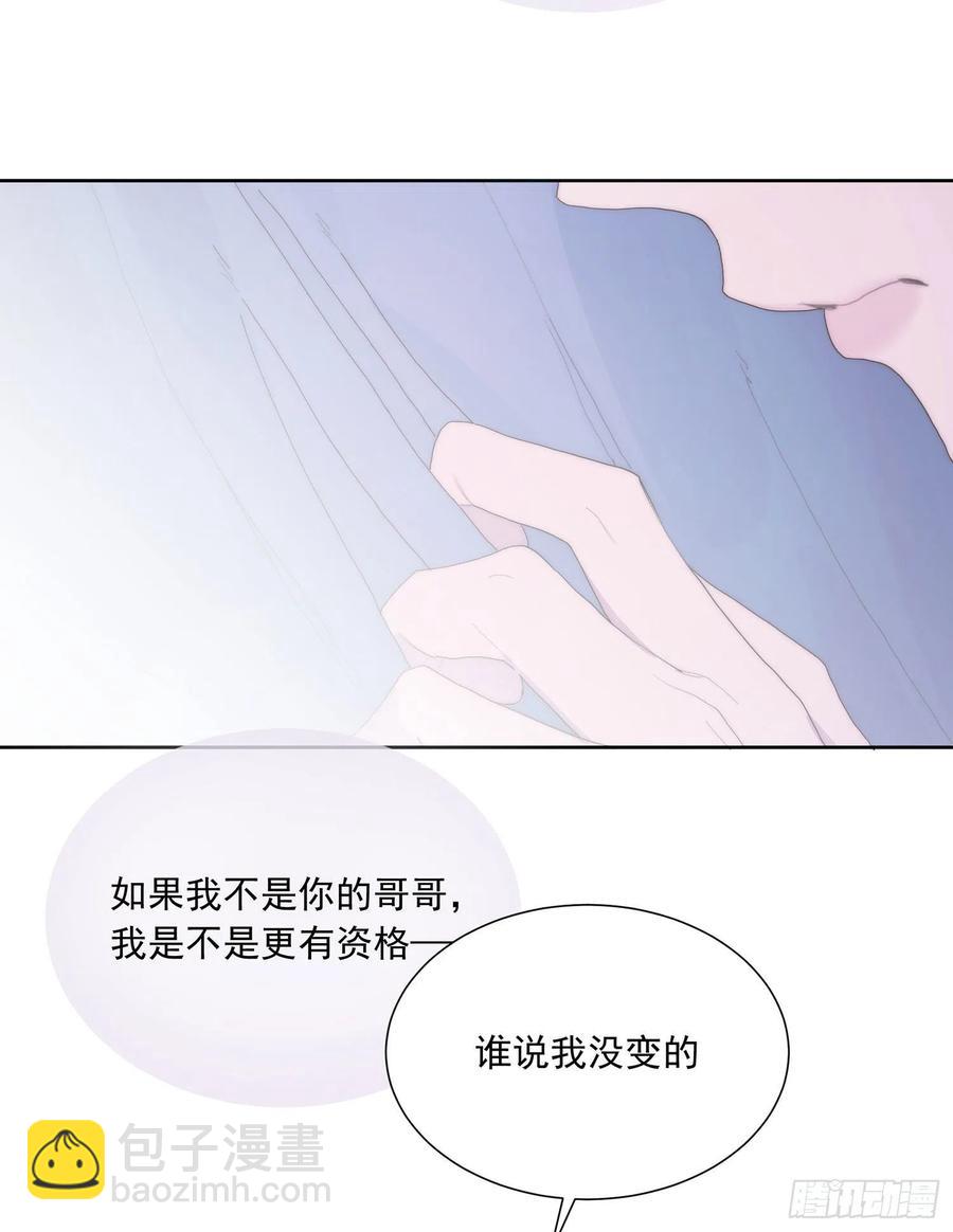 第47颗：机会-第56话