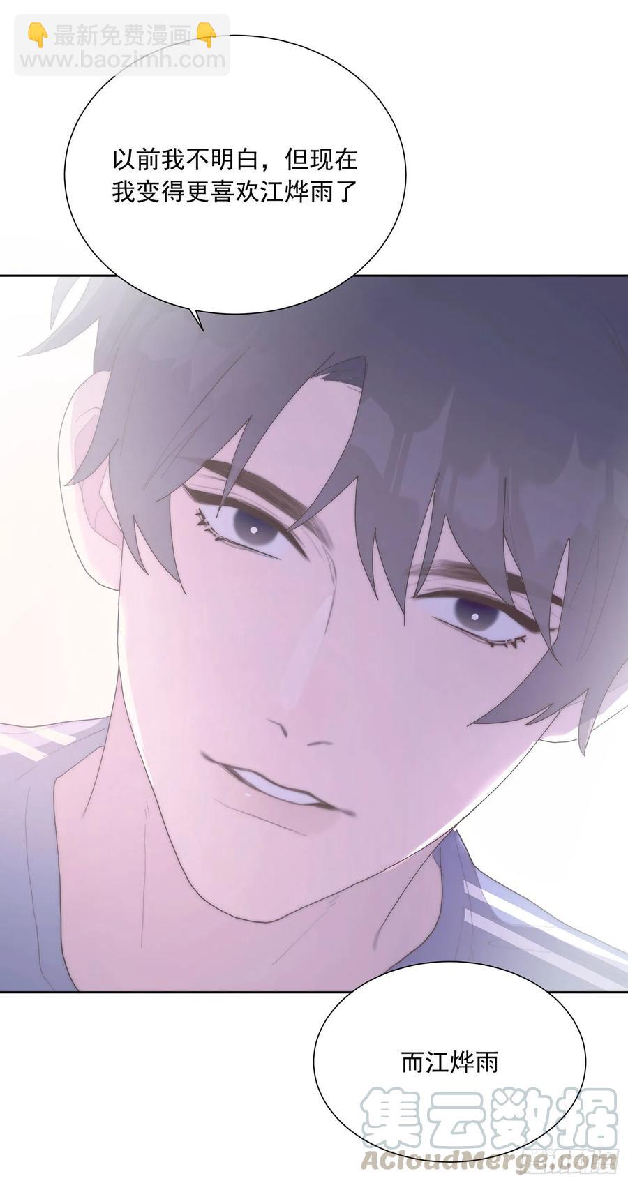 第47颗：机会-第56话