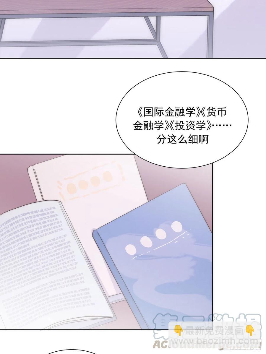 第47颗：机会-第56话