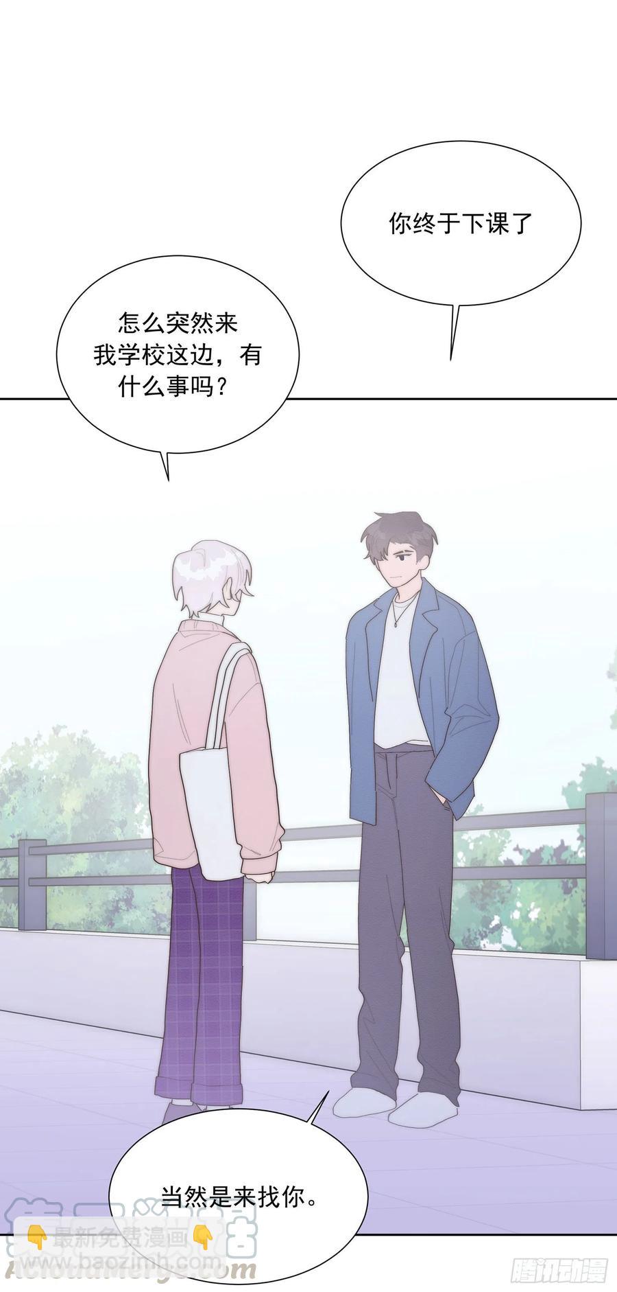 第47颗：机会-第56话