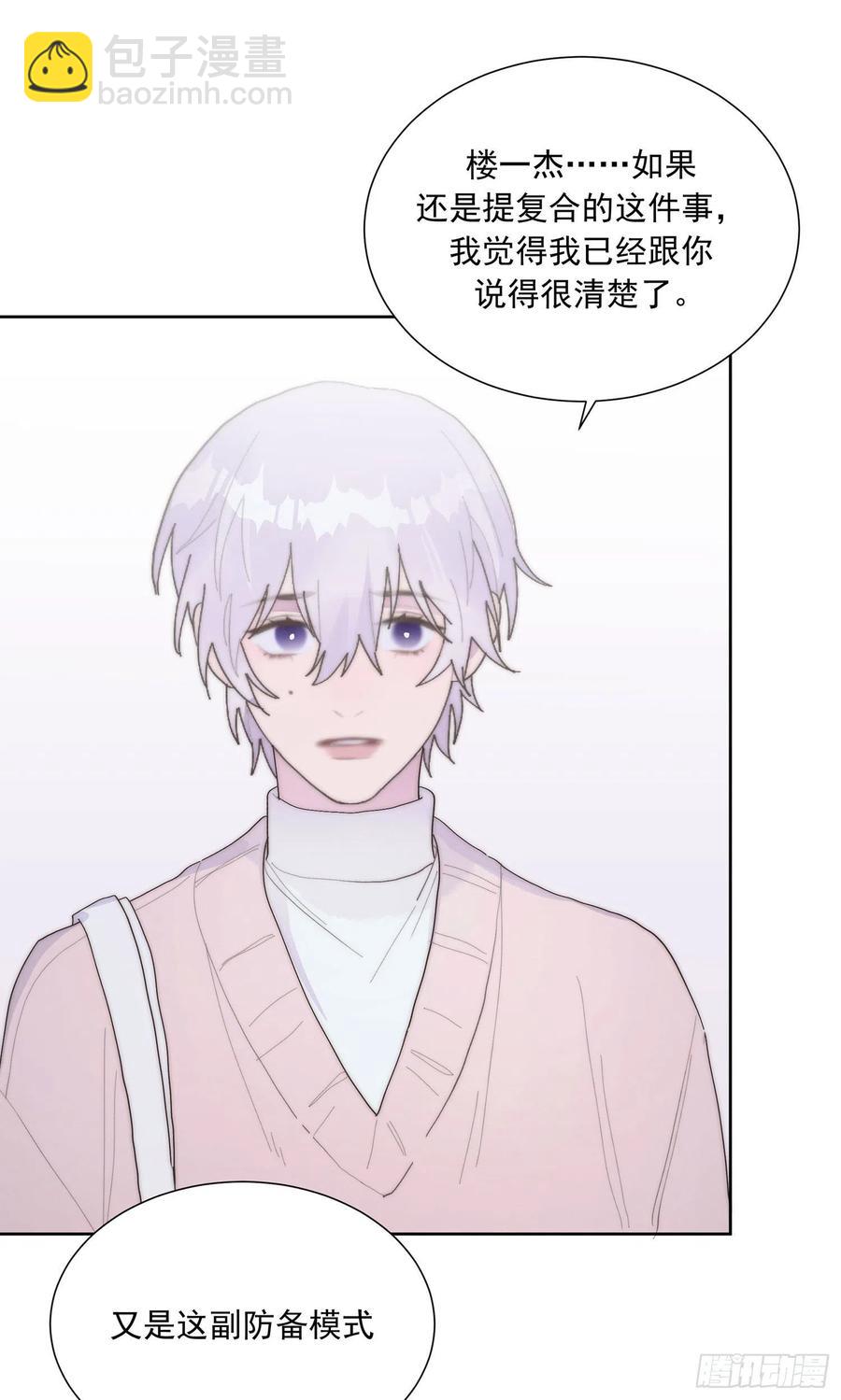 第47颗：机会-第56话