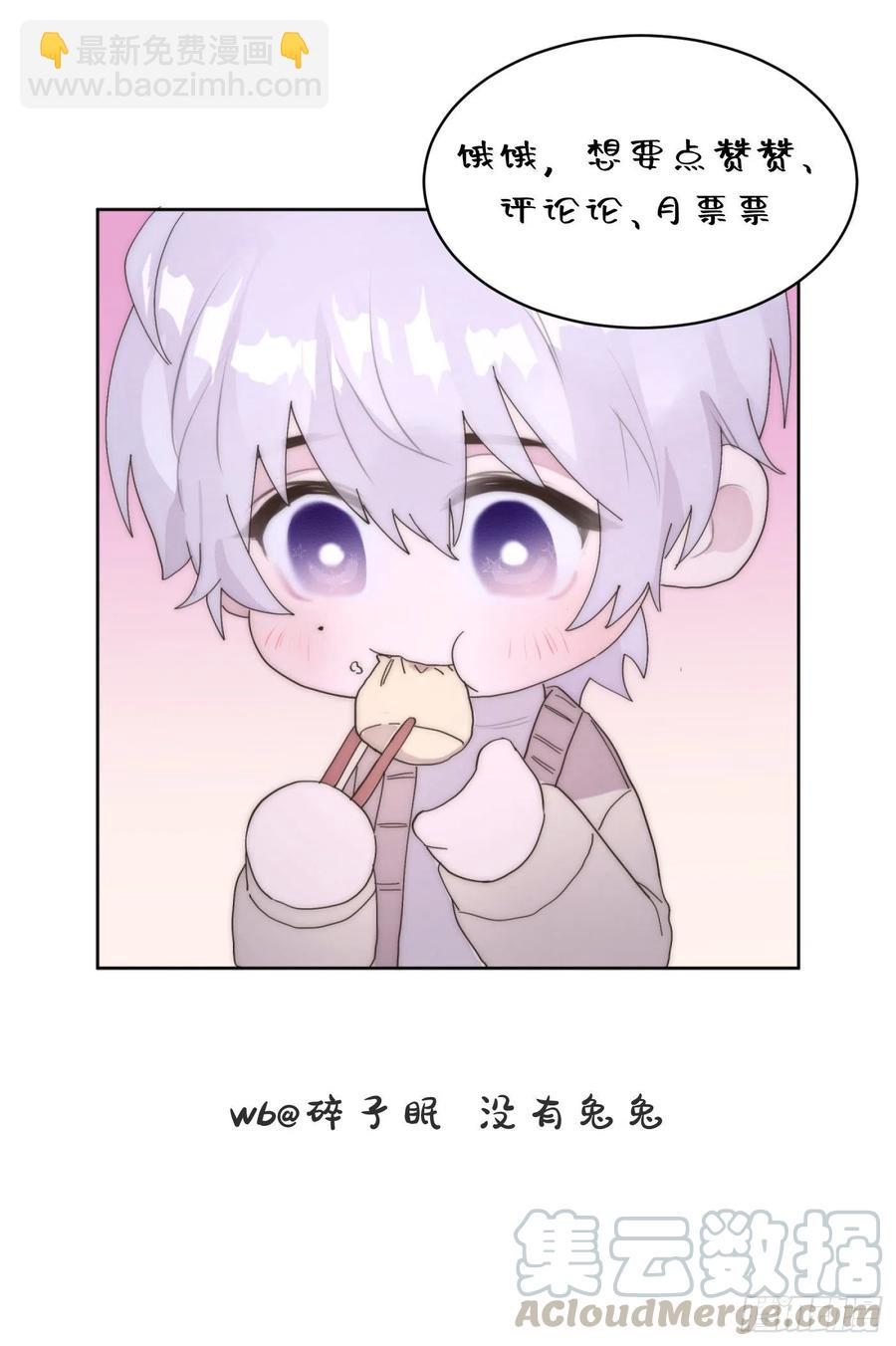第47颗：机会-第56话