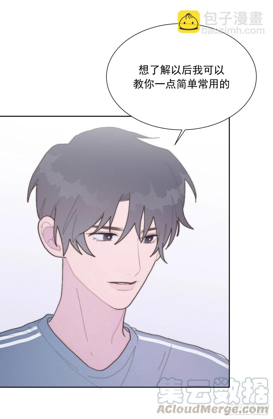 第47颗：机会-第56话