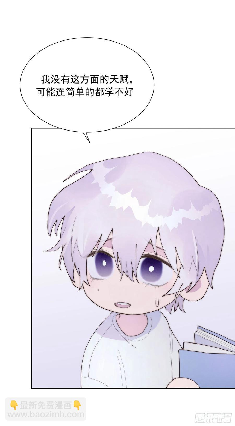 第47颗：机会-第56话