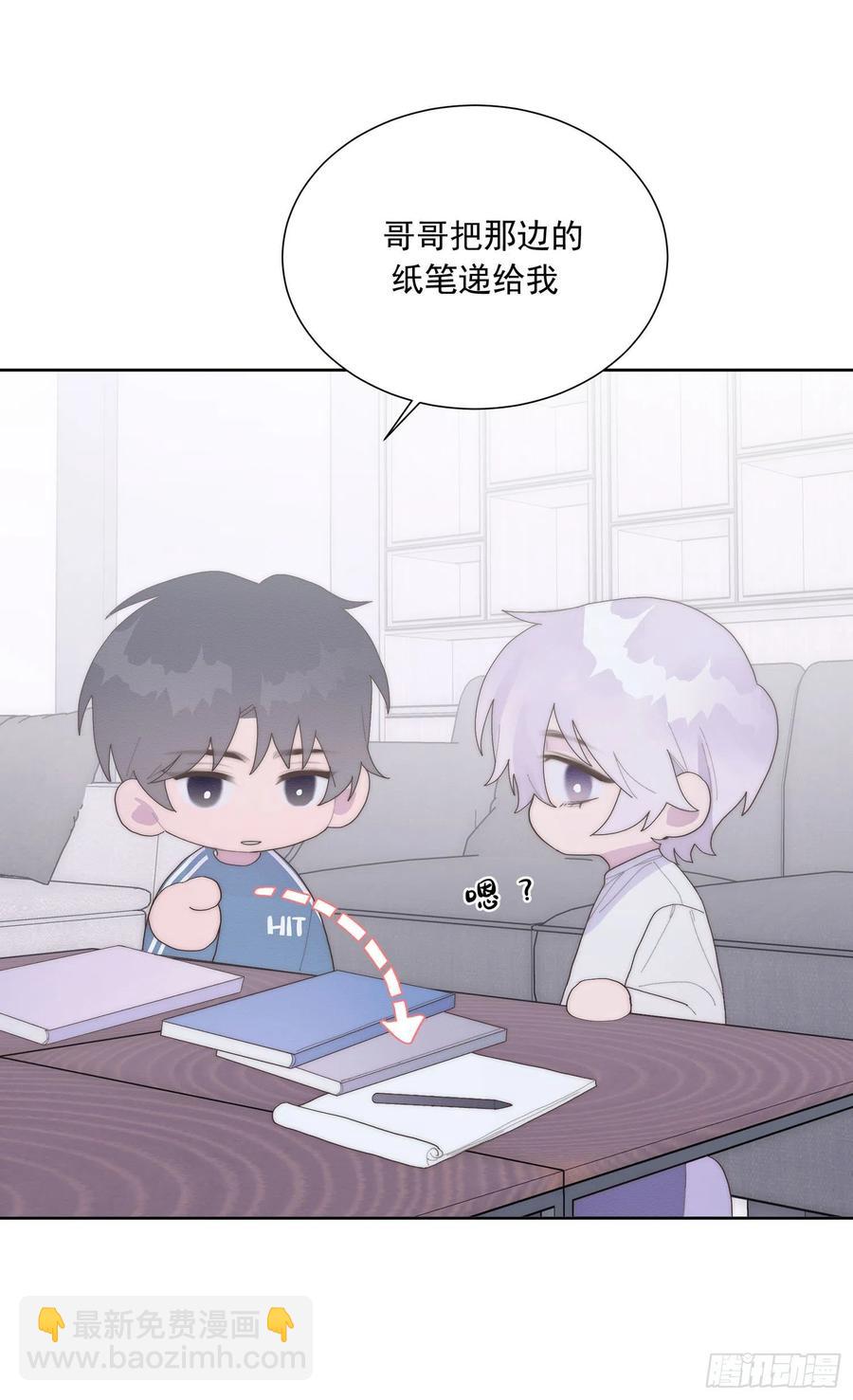 第47颗：机会-第56话