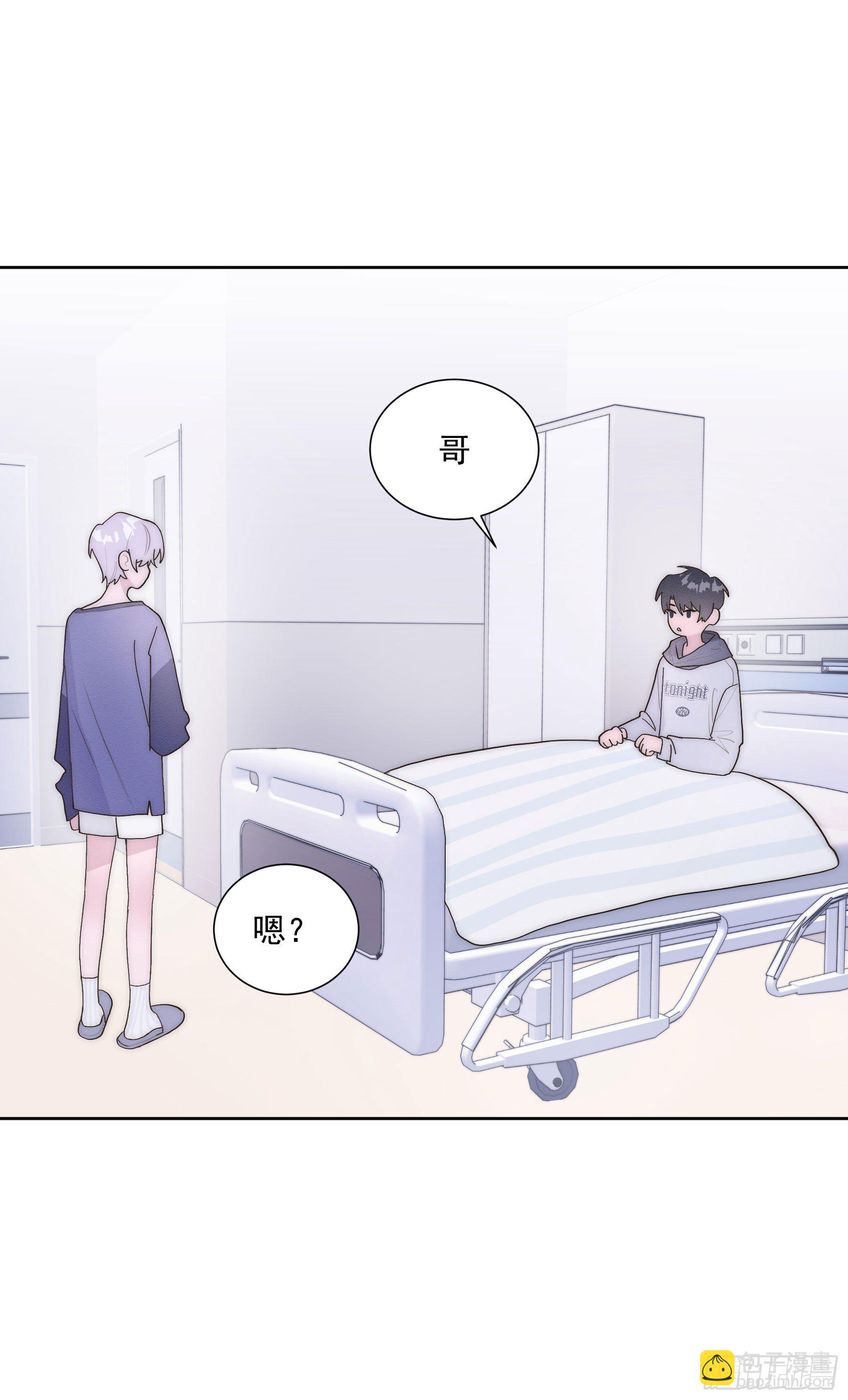 第6颗：不要拒绝我-第8话