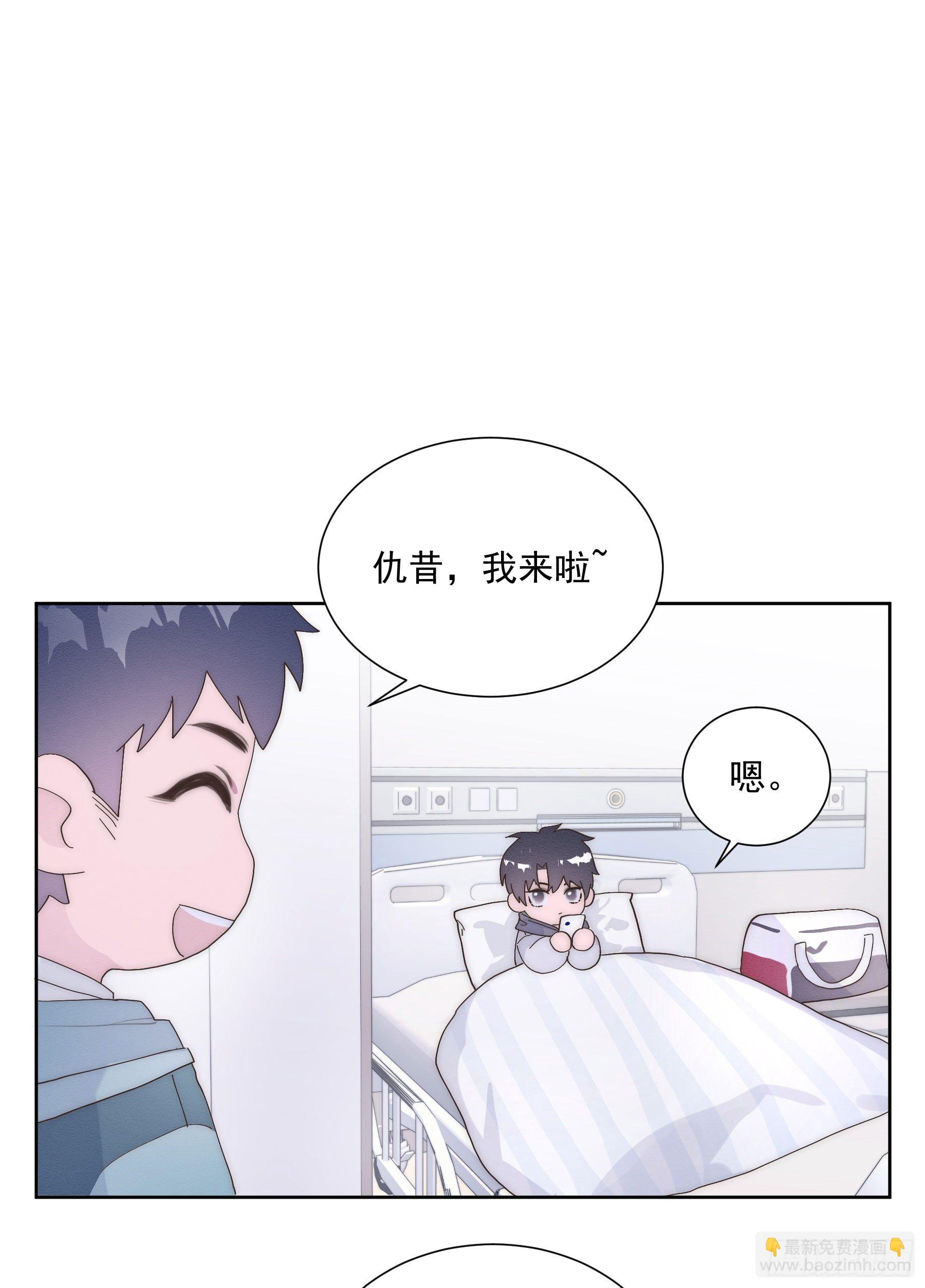 第6颗：不要拒绝我-第8话