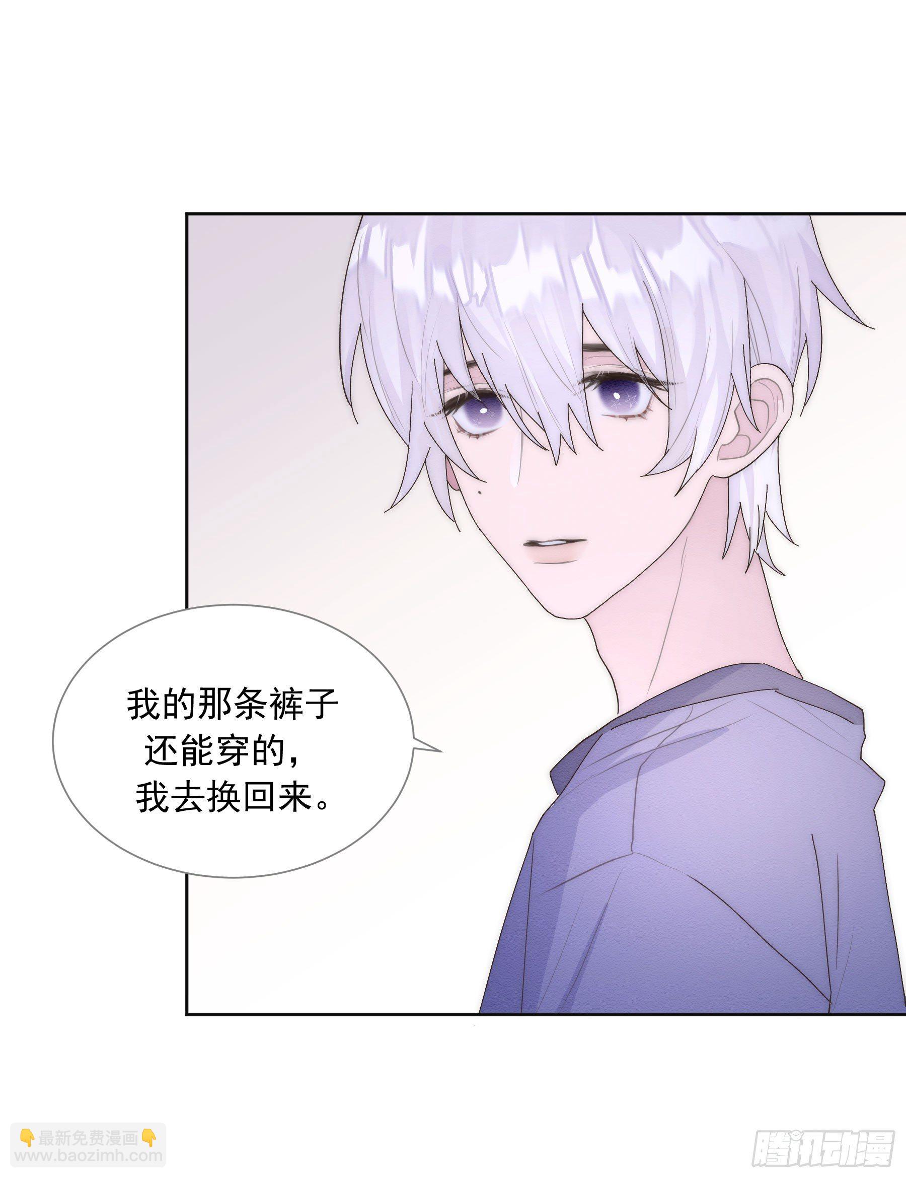 第6颗：不要拒绝我-第8话