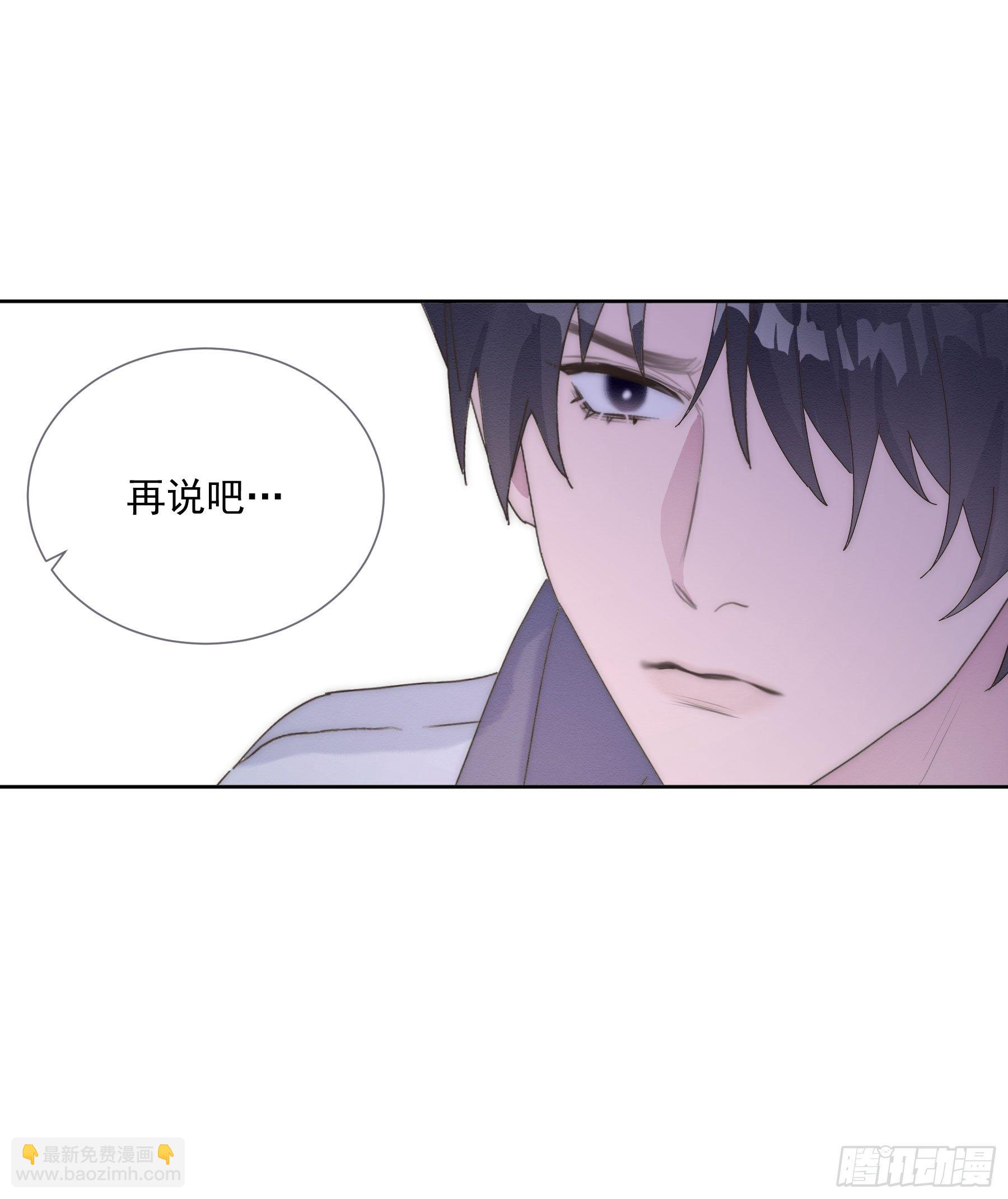 第8颗：喜欢的人？(1/2)-第10话