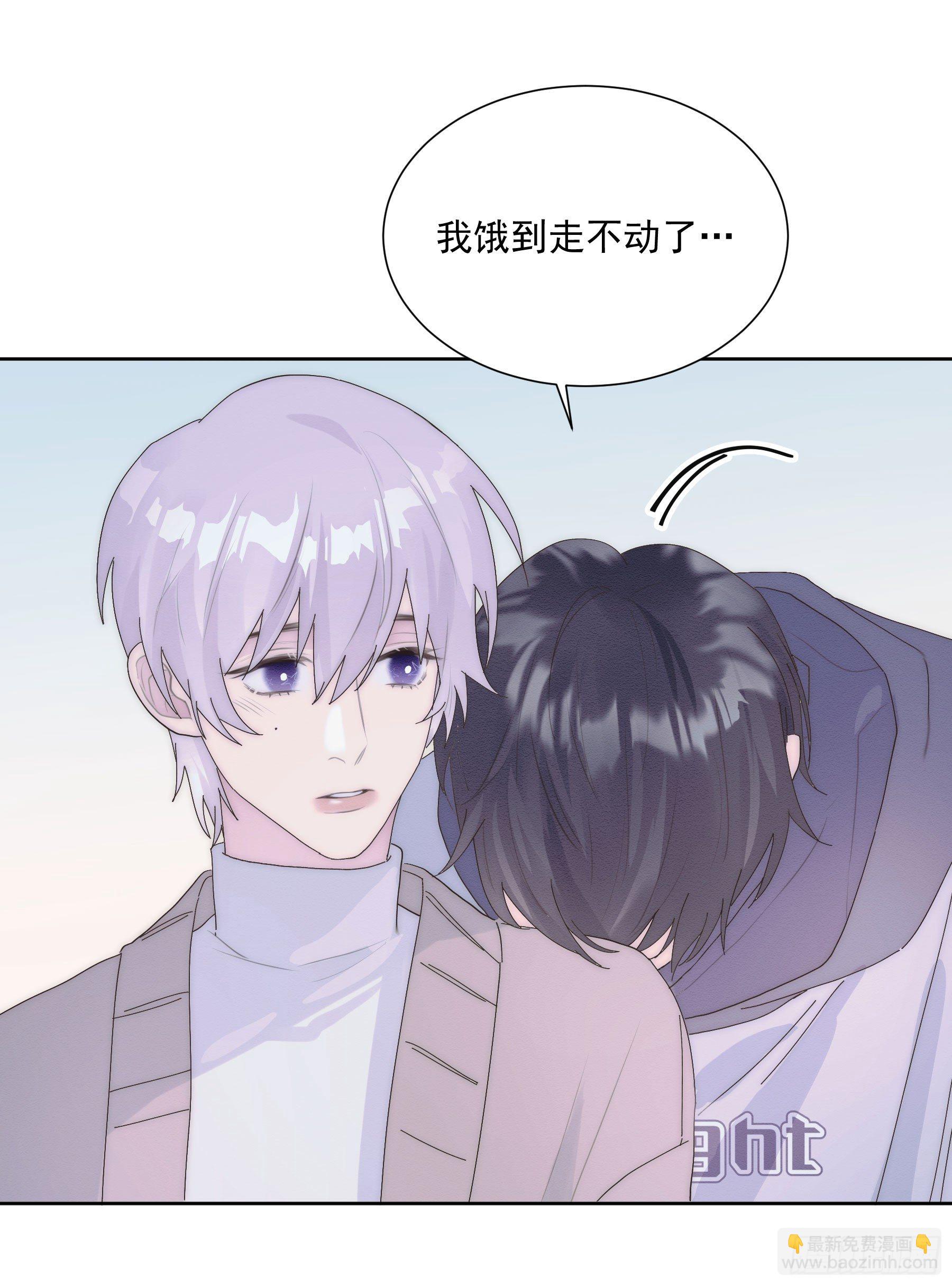 第8颗：喜欢的人？(1/2)-第10话
