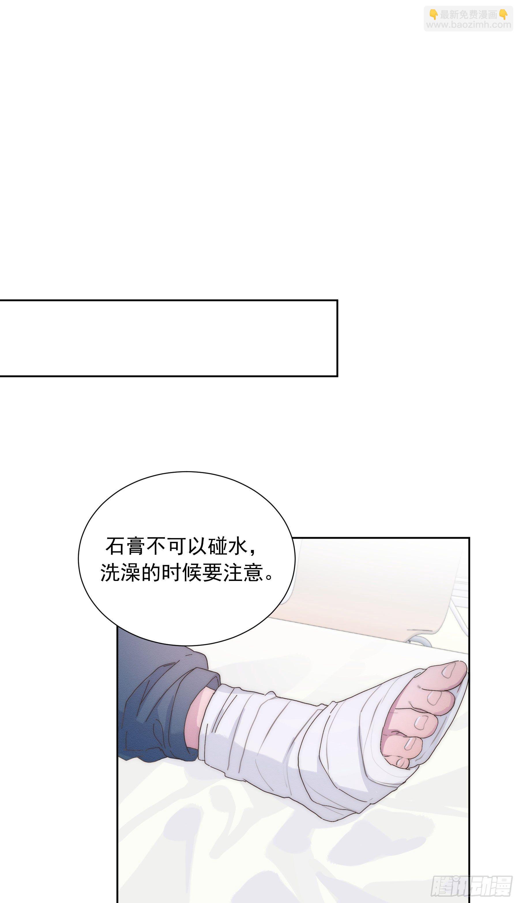 第8颗：喜欢的人？(1/2)-第10话