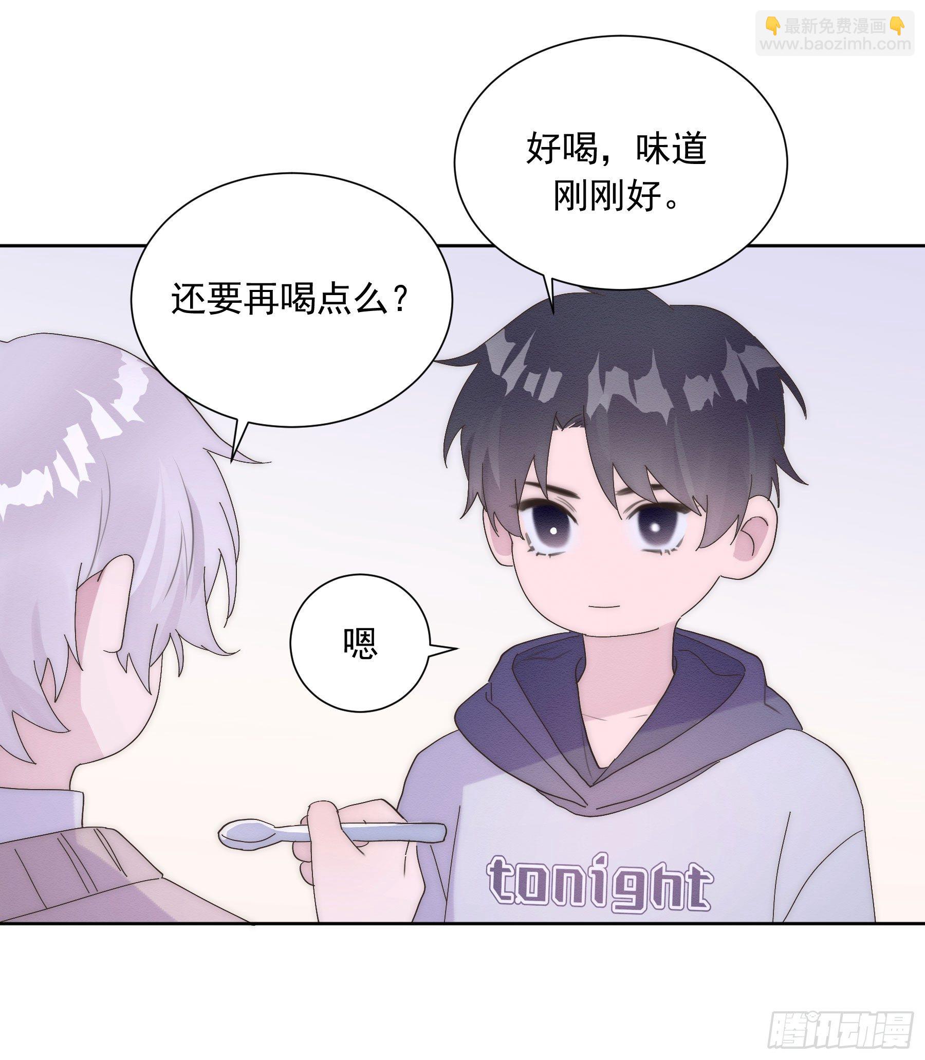 第8颗：喜欢的人？(1/2)-第10话