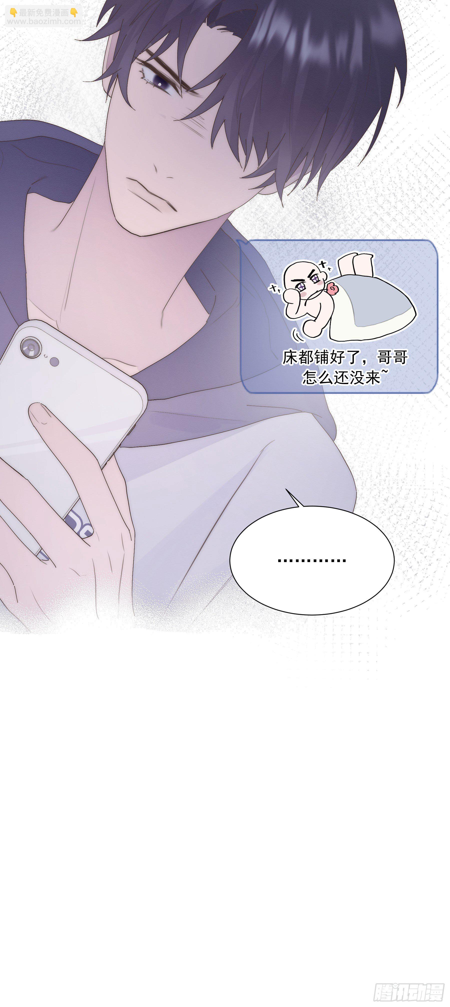 第8颗：喜欢的人？(1/2)-第10话