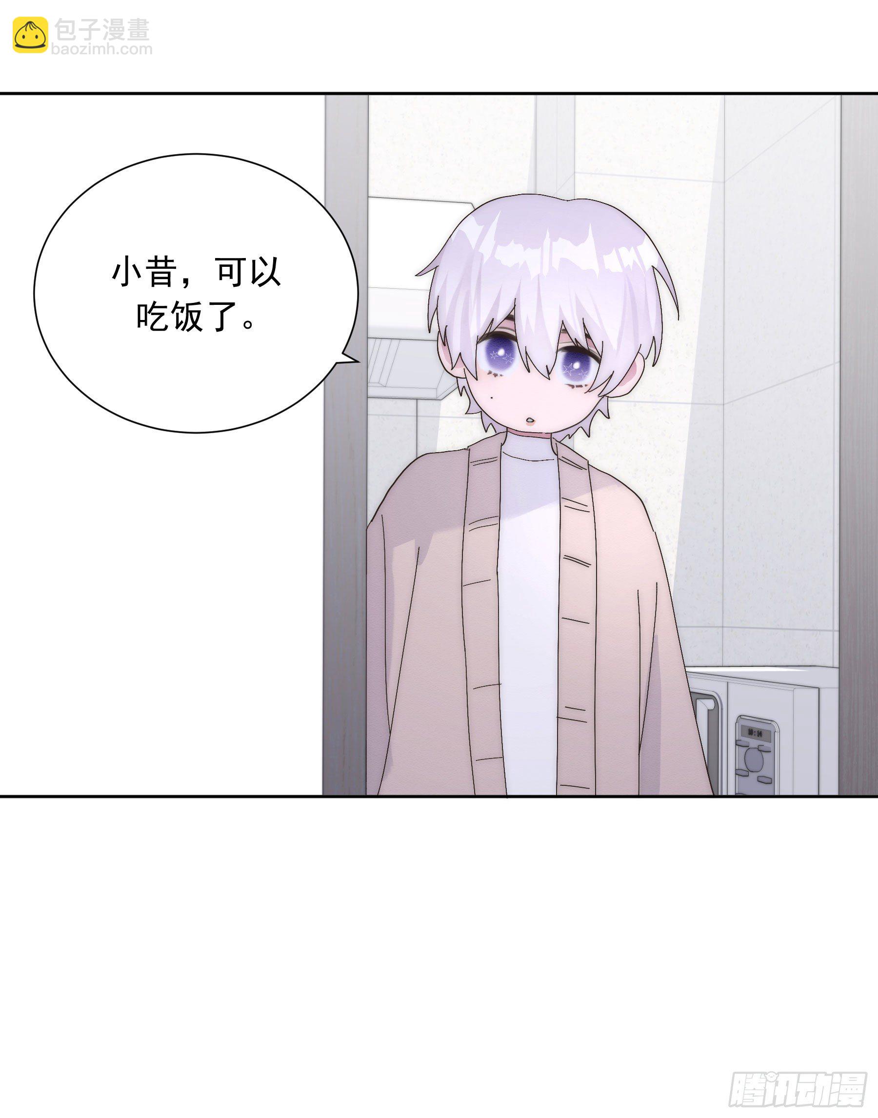 第8颗：喜欢的人？(1/2)-第10话