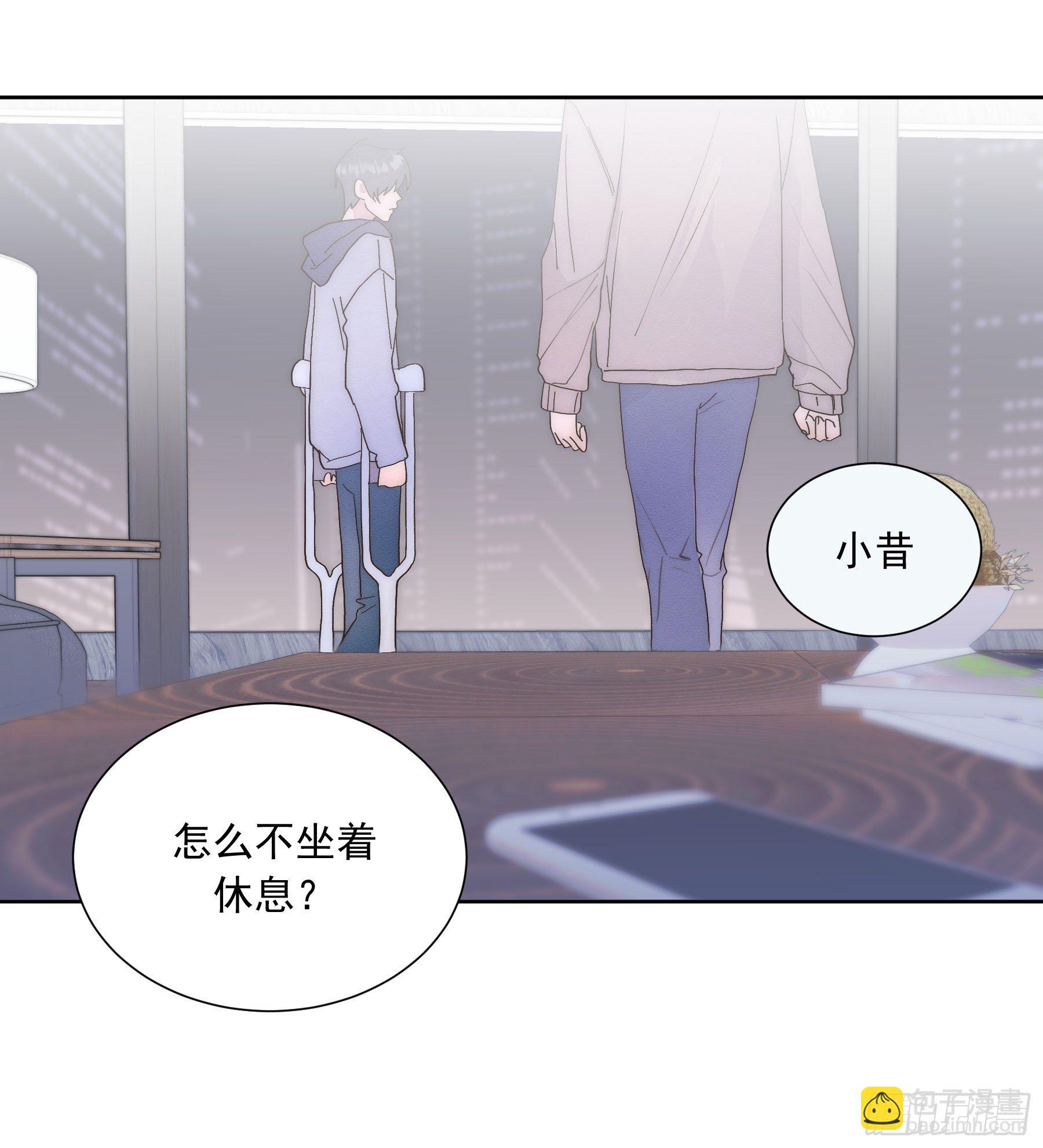 第8颗：喜欢的人？(1/2)-第10话