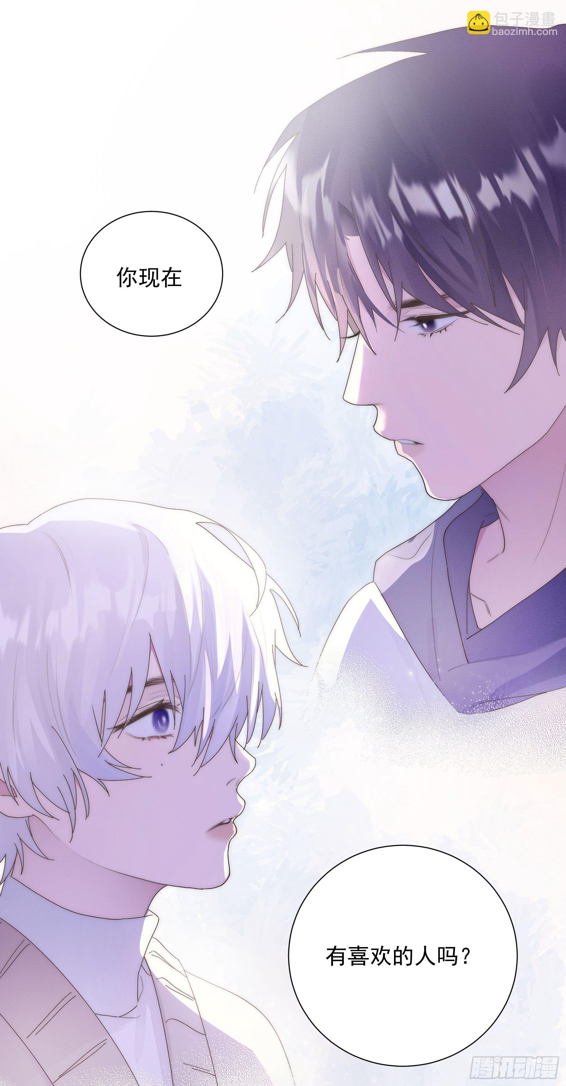 第8颗：喜欢的人？(1/2)-第10话