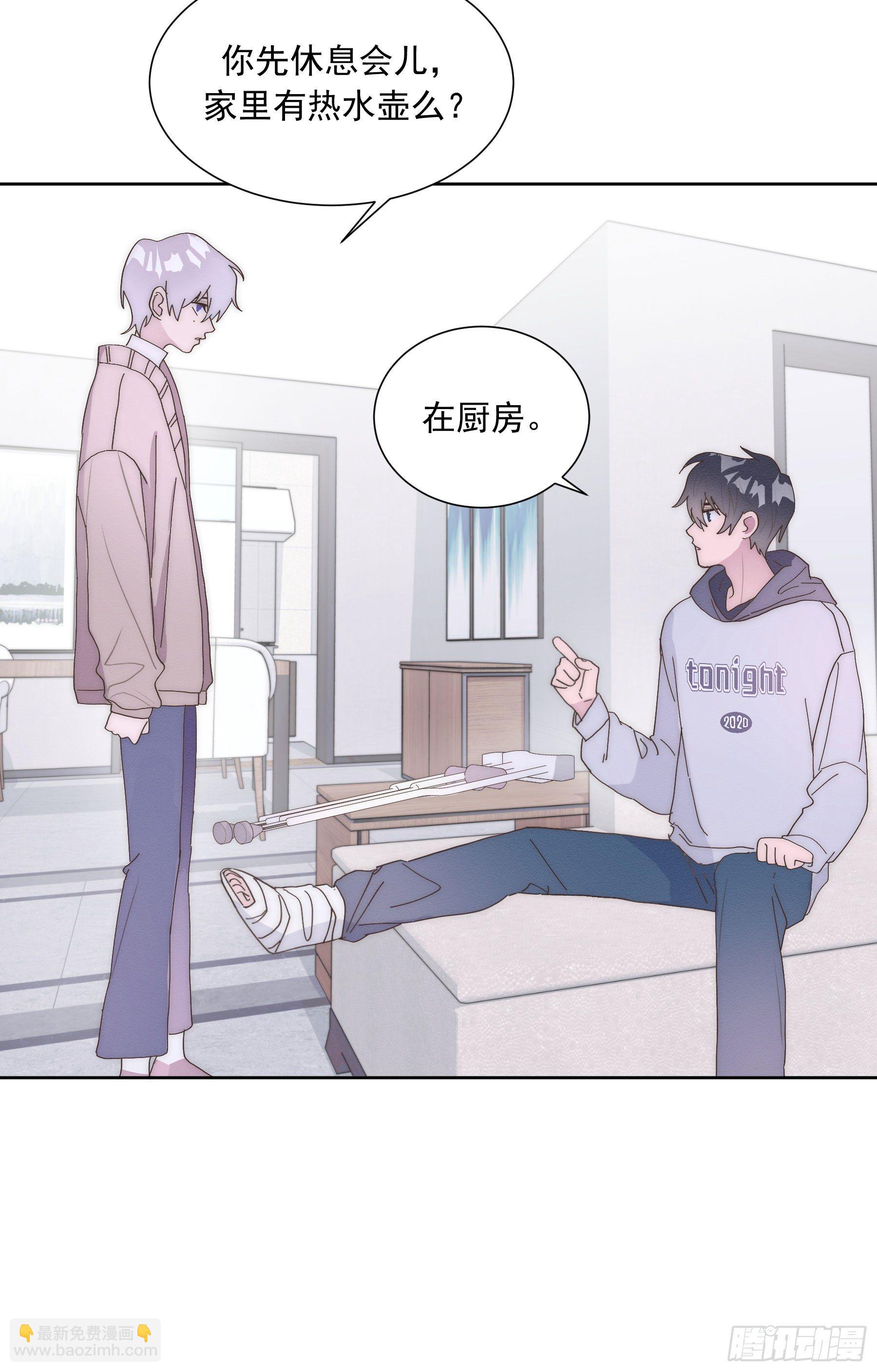 第8颗：喜欢的人？(1/2)-第10话