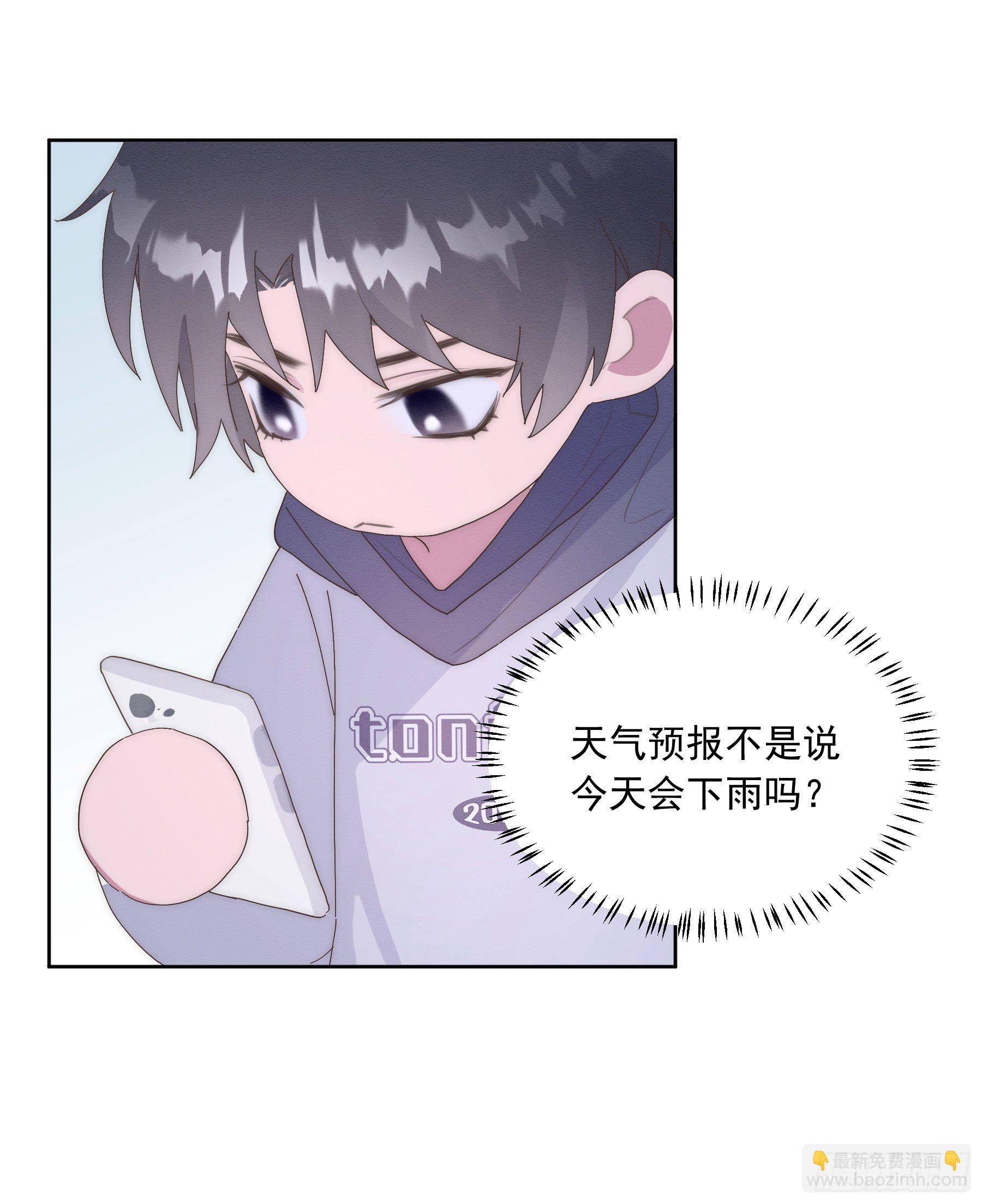 第8颗：喜欢的人？(1/2)-第10话