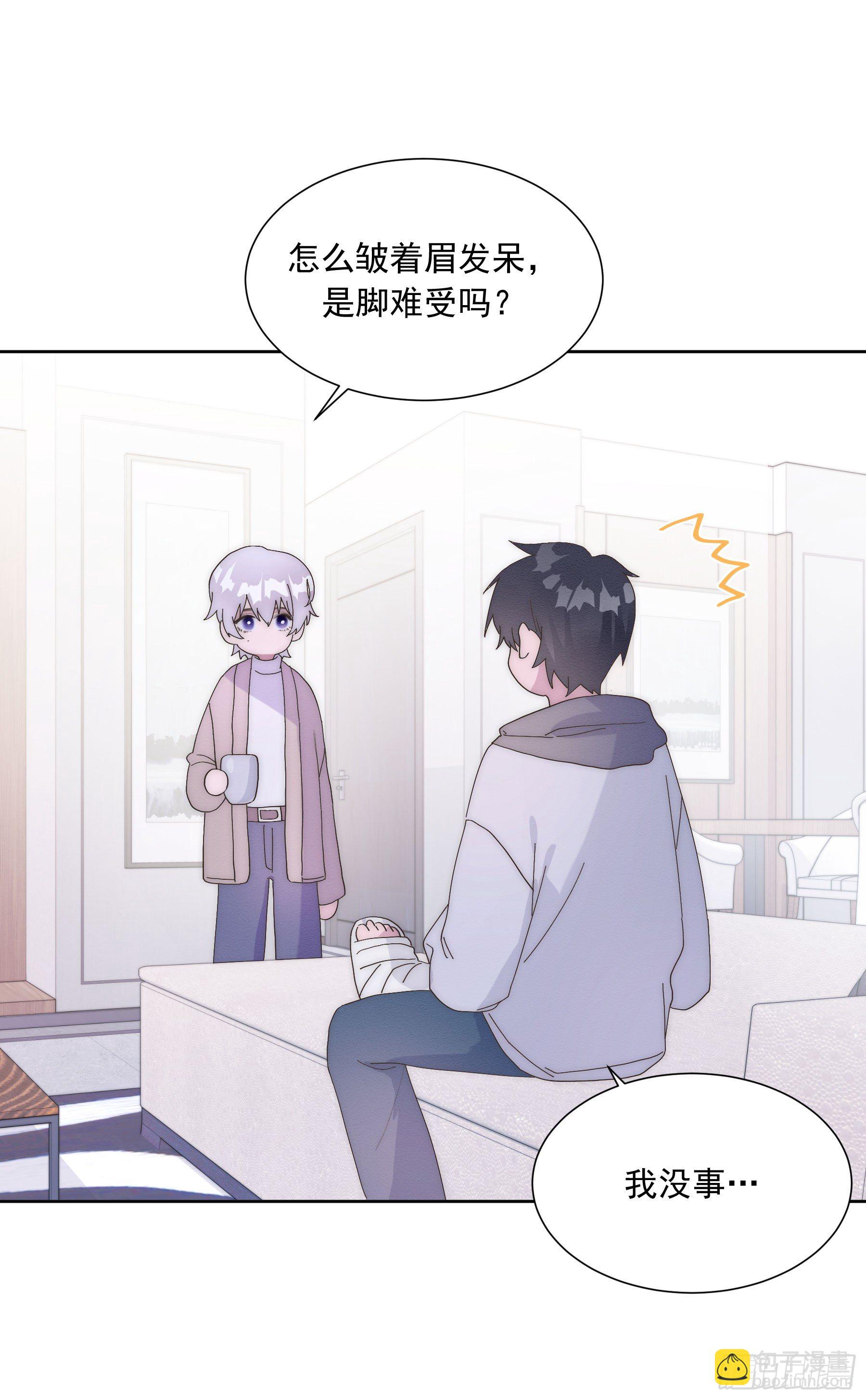 第8颗：喜欢的人？(1/2)-第10话