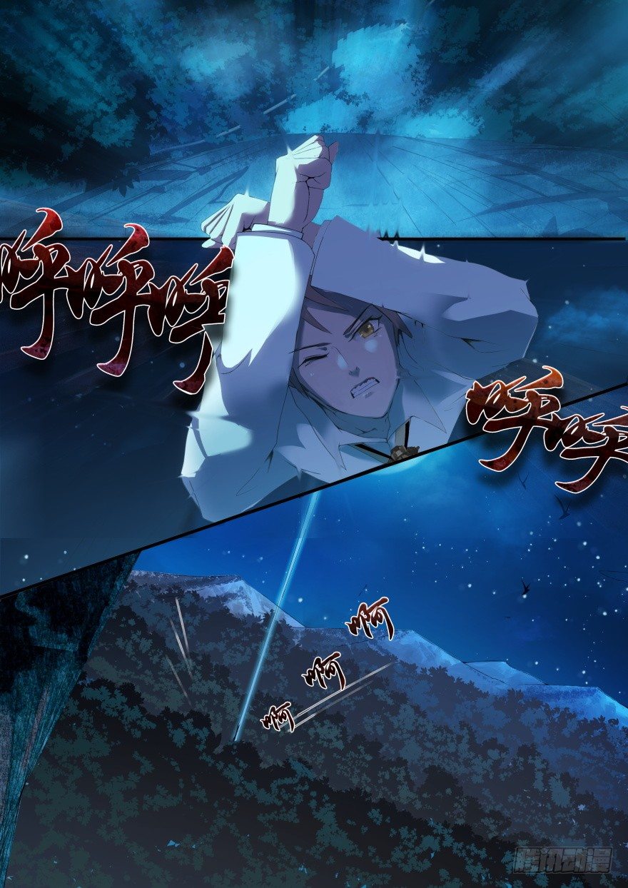 2话 人类肃清-第2话