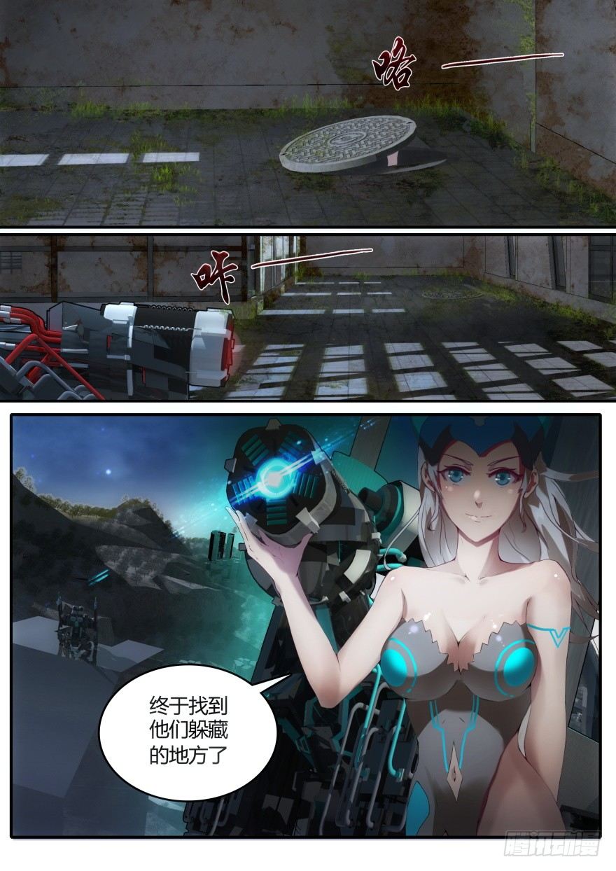 4话 记忆里的她-第4话