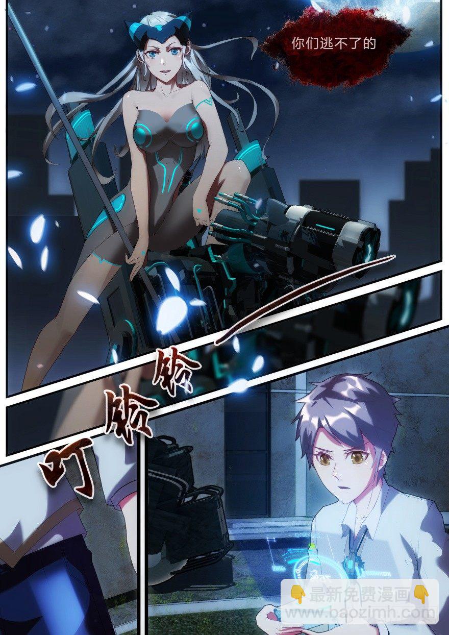 4话 记忆里的她-第4话