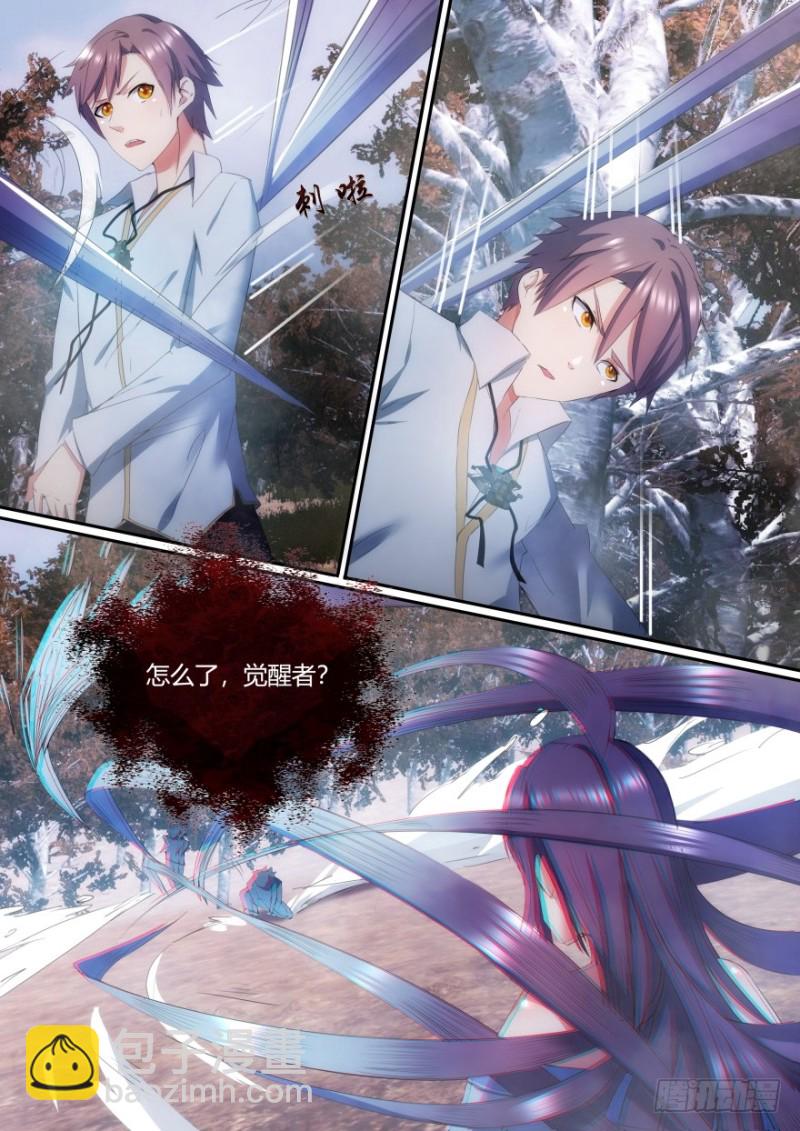 32话 想逃？没那么容易-第32话