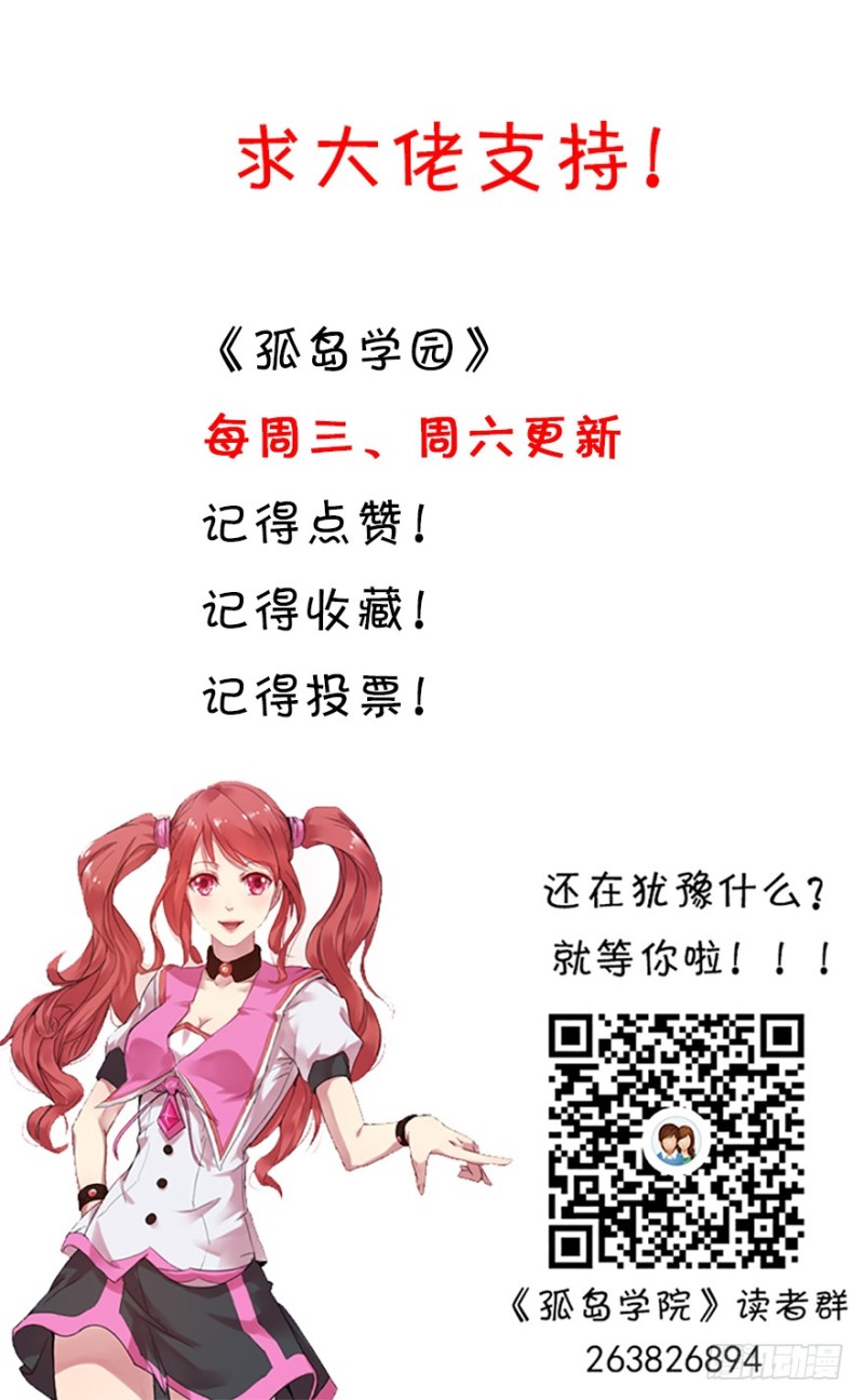 34话 想象的力量-第34话