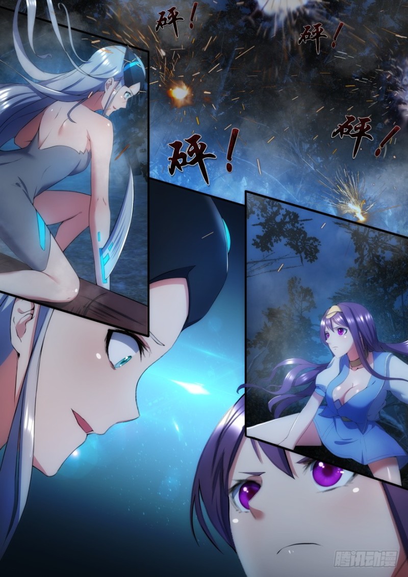 36话 竟敢弄伤我的脸-第36话