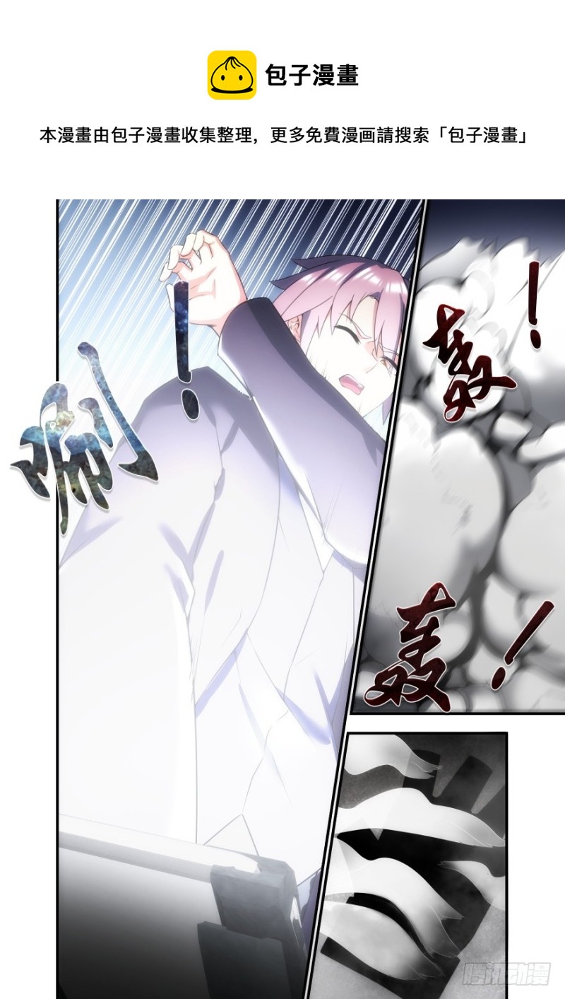 48话 现在的目标-第48话