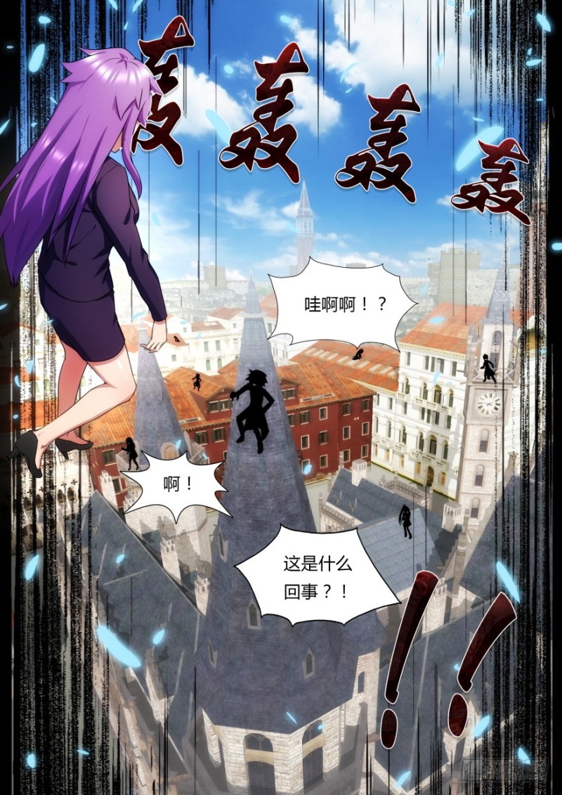 50话 这是什么玩意儿？！-第50话