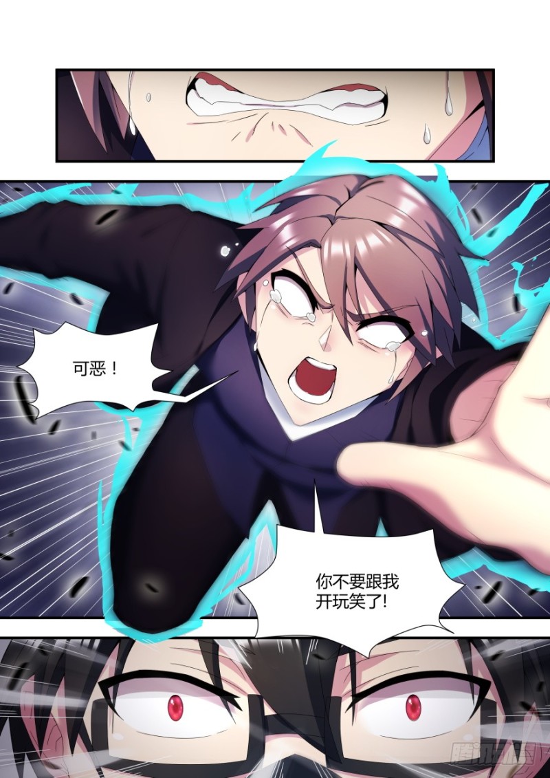 58话 阻碍我变强的东西都要毁掉-第58话