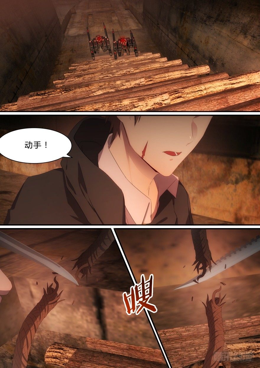 10话 一定是她-第10话