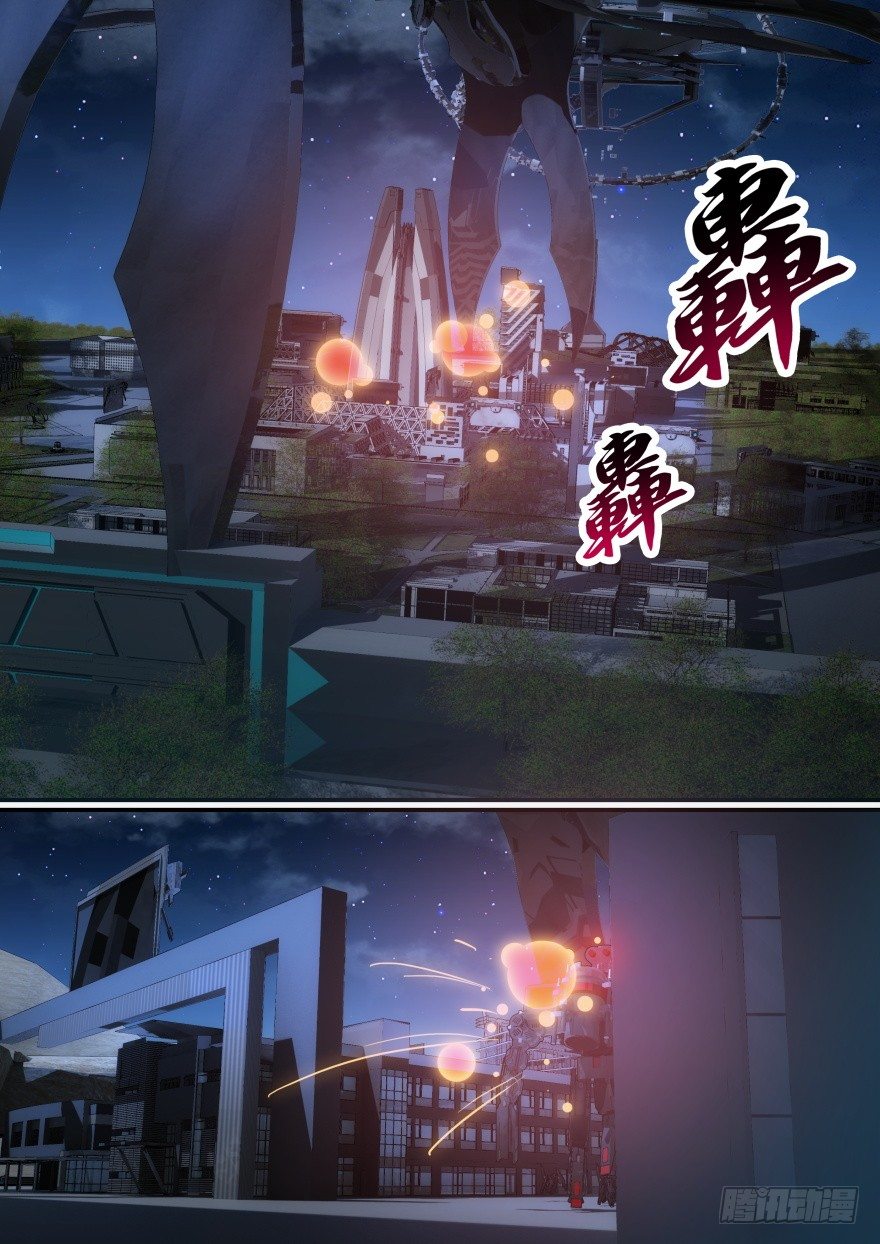 10话 一定是她-第10话